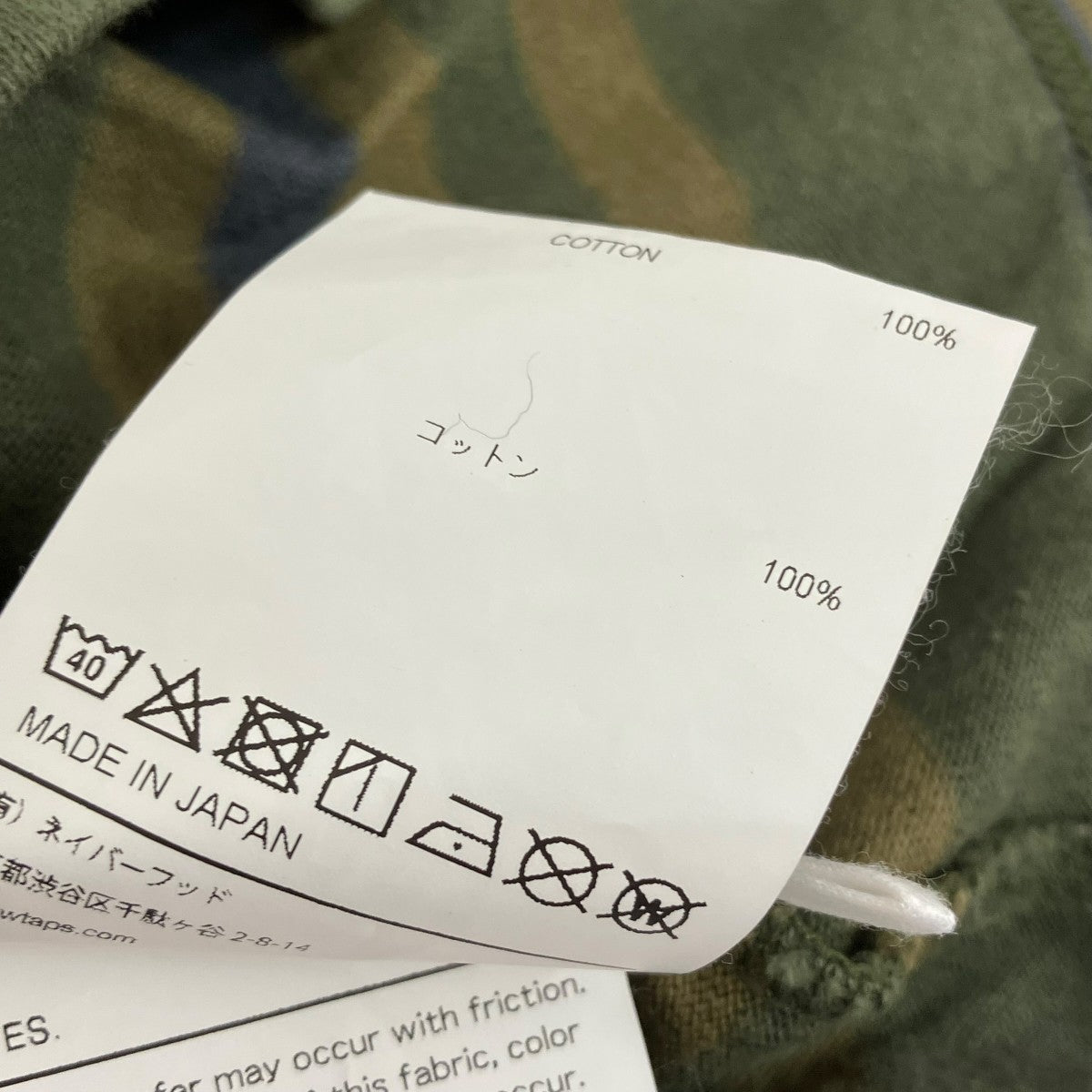 WTAPS 23SSBDY 02 SS COTTON．TEXTILE．SIGNボーダー半袖Tシャツ231ATDT-CSM30 古着・中古-6枚目のアイテム画像
