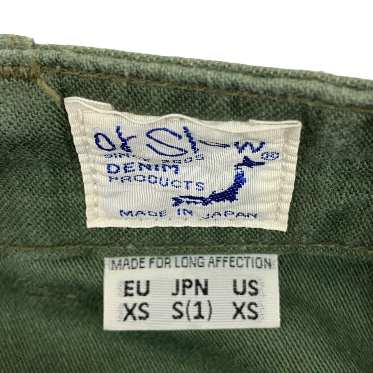 orSlow ベイカーパンツ 古着・中古-6枚目のアイテム画像