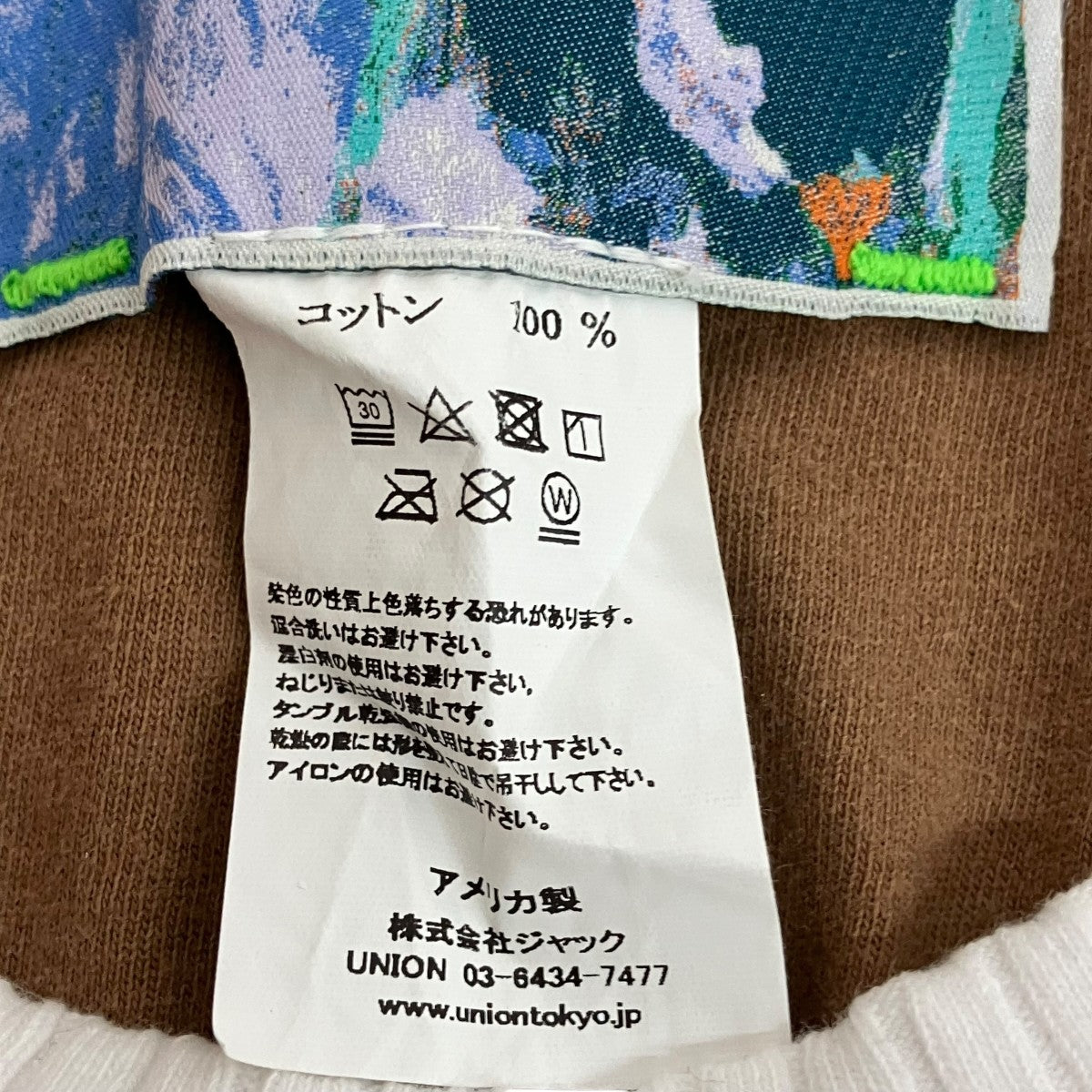 Better With Age 半袖Tシャツ 古着・中古-6枚目のアイテム画像