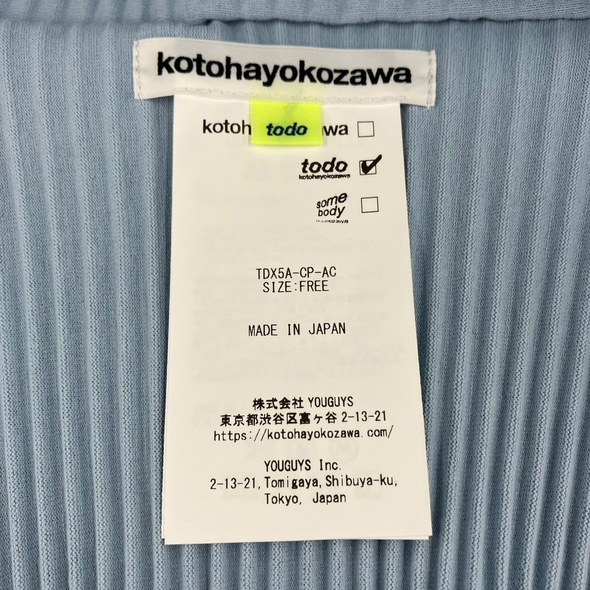 CRISP ATTACHED COLLAR付け襟TDX5ACPAC
