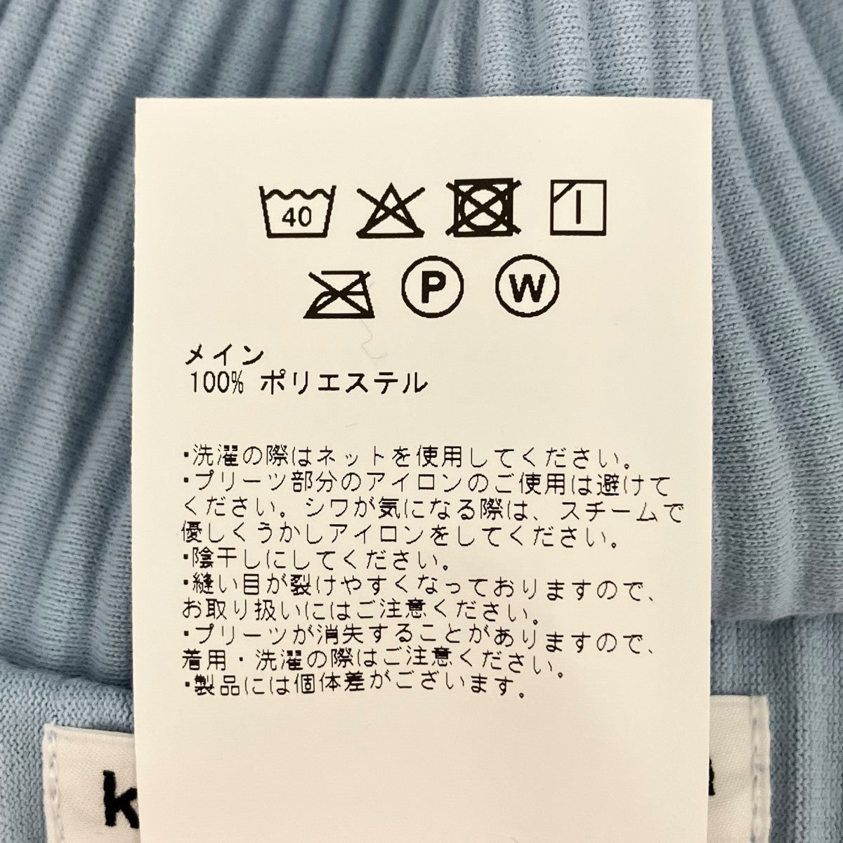 CRISP ATTACHED COLLAR付け襟TDX5ACPAC
