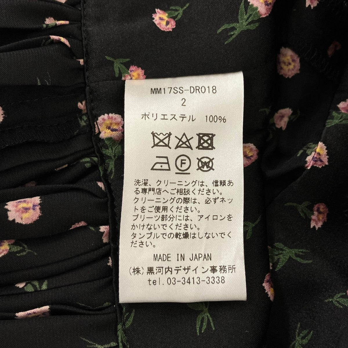 花柄ワンピースMM17SSDR018