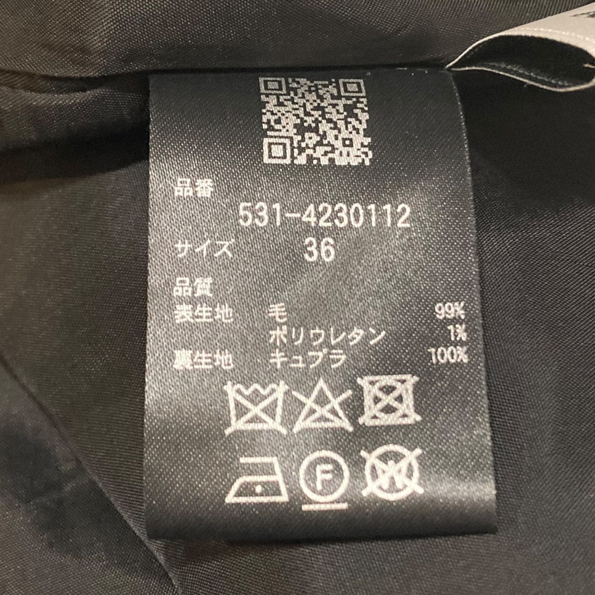 ライトフラノストレッチパンツパンツ531-4230112