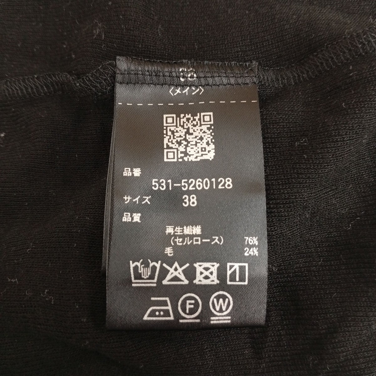 ADORE ソフトハイゲージジャージートップス長袖カットソー531-5260128 古着・中古-4枚目のアイテム画像