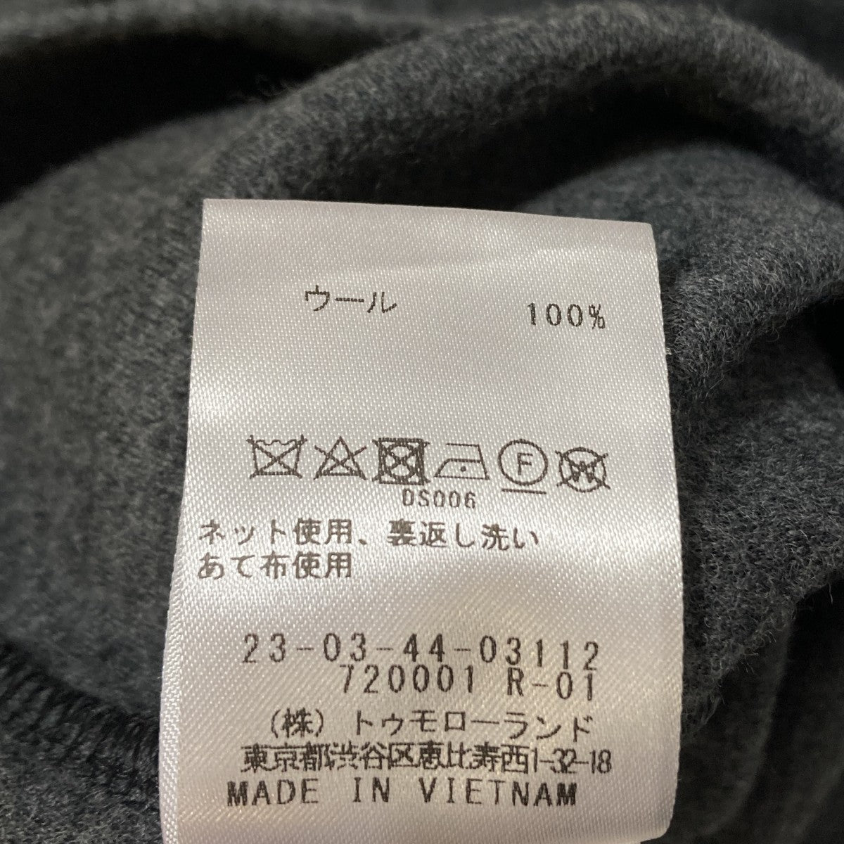 ミルドスムース ワイドスリーブプルオーバー長袖カットソー23034403112