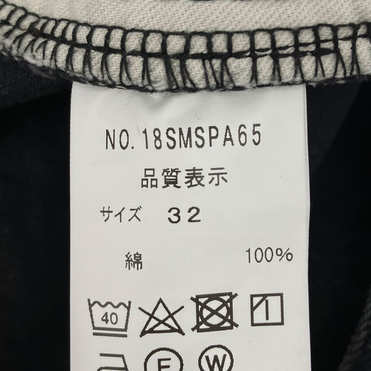デニムパンツ18SMSPA65