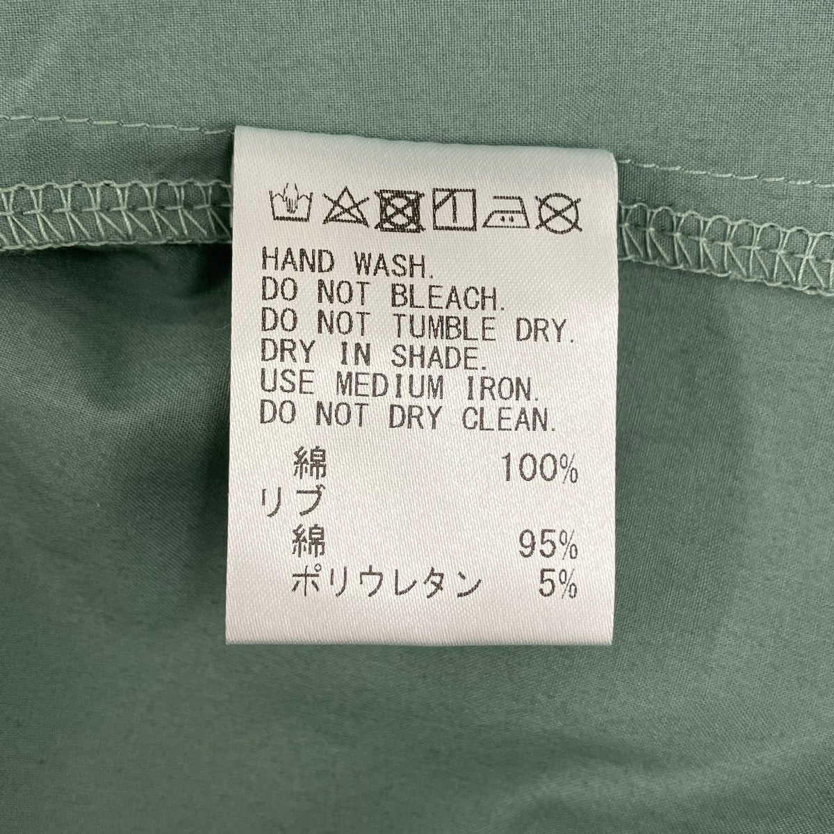 motone 長袖ワンピース 古着・中古-7枚目のアイテム画像