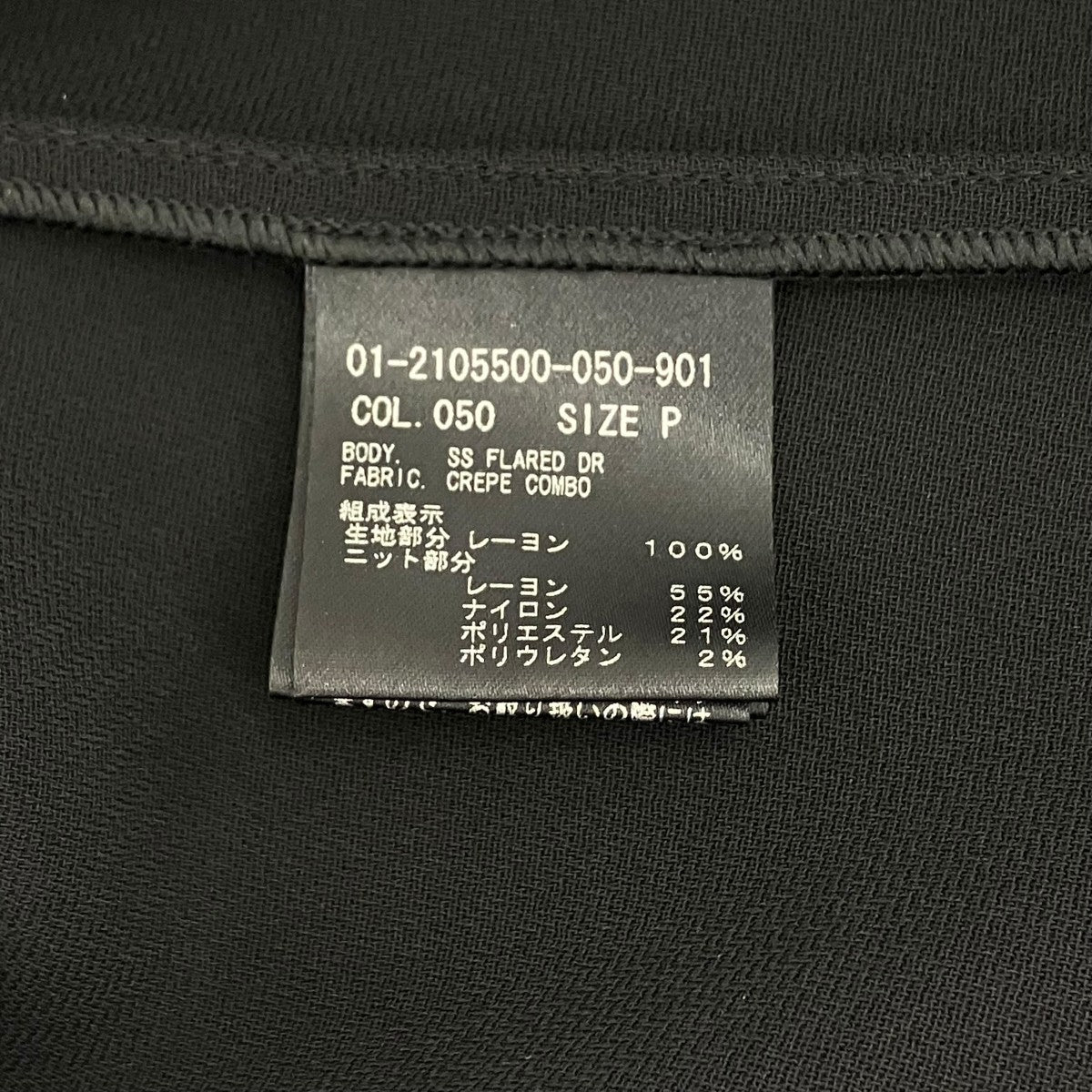 theory 半袖ワンピース012105500050901 古着・中古-6枚目のアイテム画像