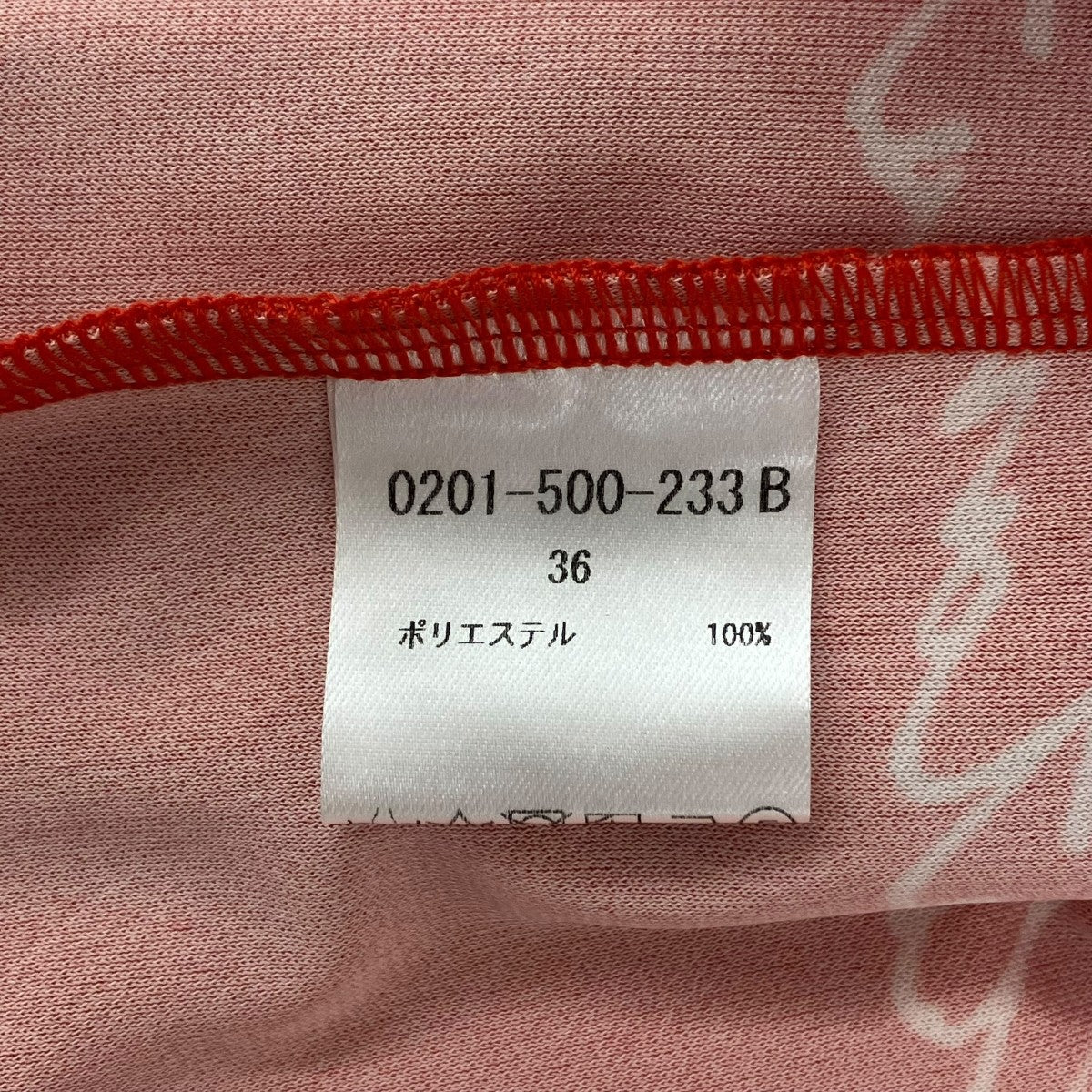 DOUBLE STANDARD CLOTHING 長袖ワンピース0201500233 古着・中古-8枚目のアイテム画像