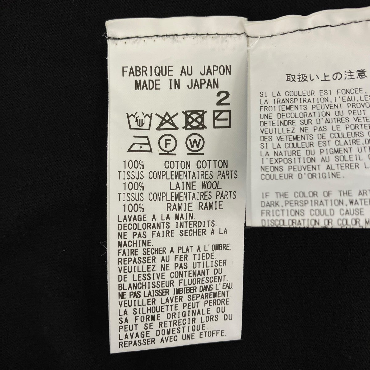 1972 EMBROIDERY T半袖ＴシャツYXT01960