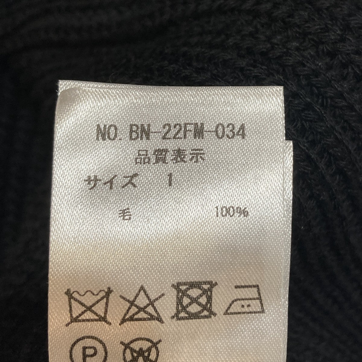 SIGNATURE 1BUTTON SHOWL CARDIGANカーディガンBN-22FM-034