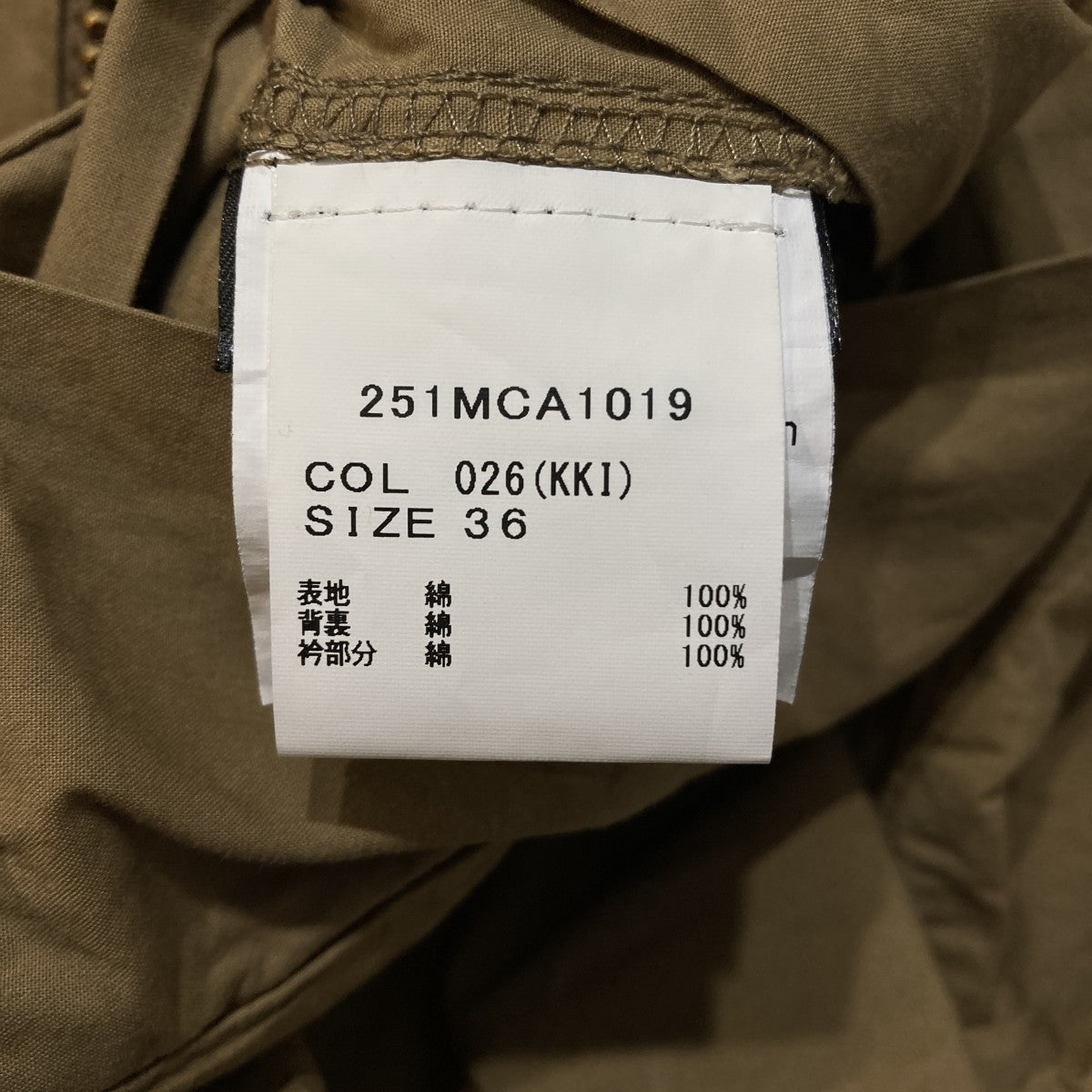 TRANSPORT COTTON CASUAL JACKETジャケット251MCA1019