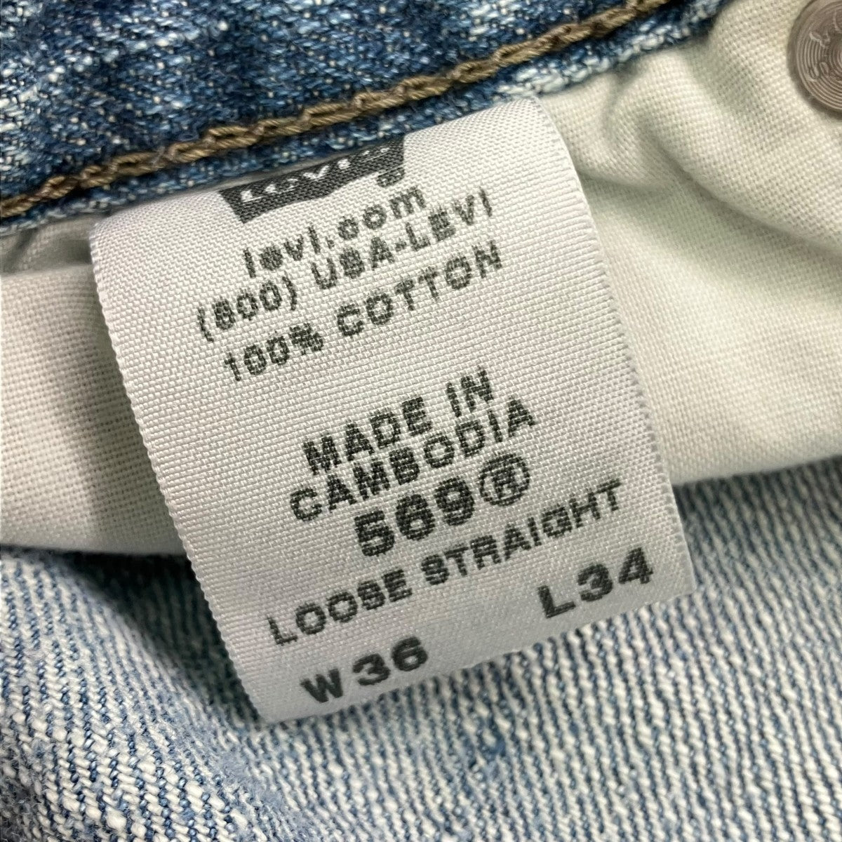 LEVI’S デニムパンツ00569-2450 569 古着・中古-6枚目のアイテム画像