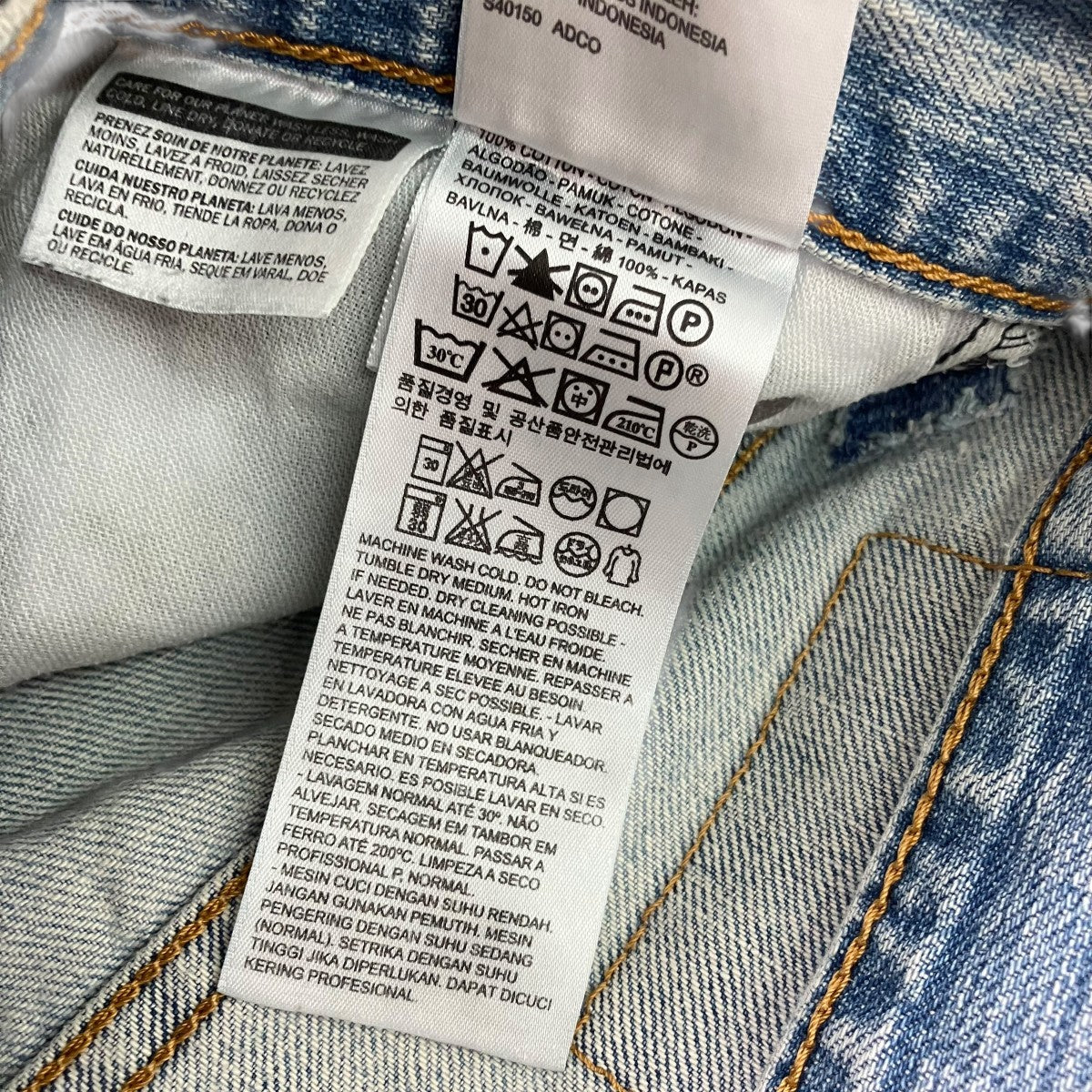 LEVI’S デニムパンツ00569-0601 569 古着・中古-8枚目のアイテム画像