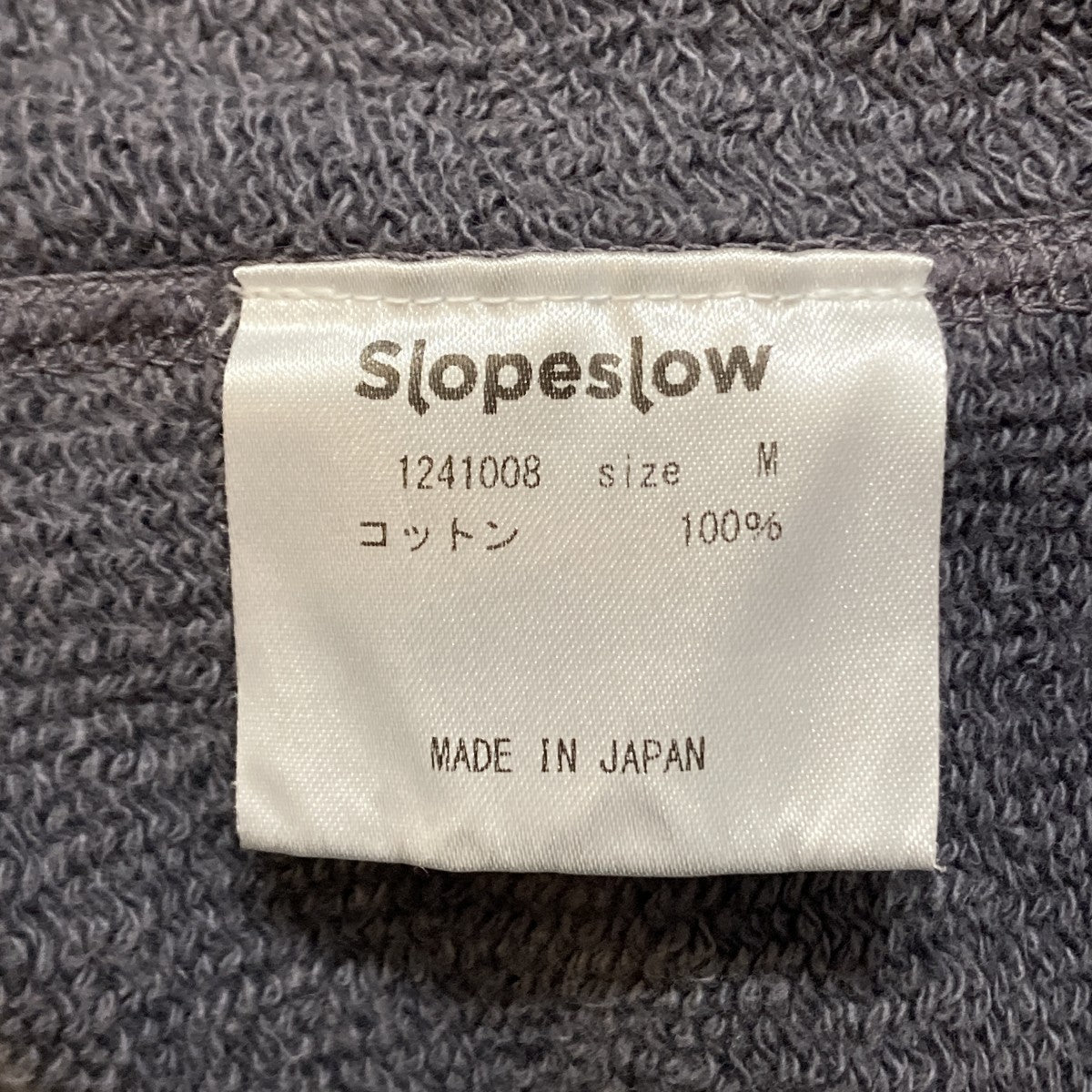 Slopeslow スウェット1241008 古着・中古-7枚目のアイテム画像