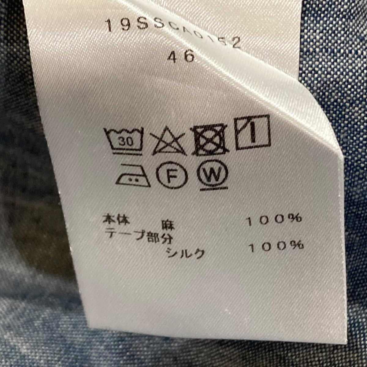 Linen Chambray Shirtバンドカラーシャツ19SSCA0152