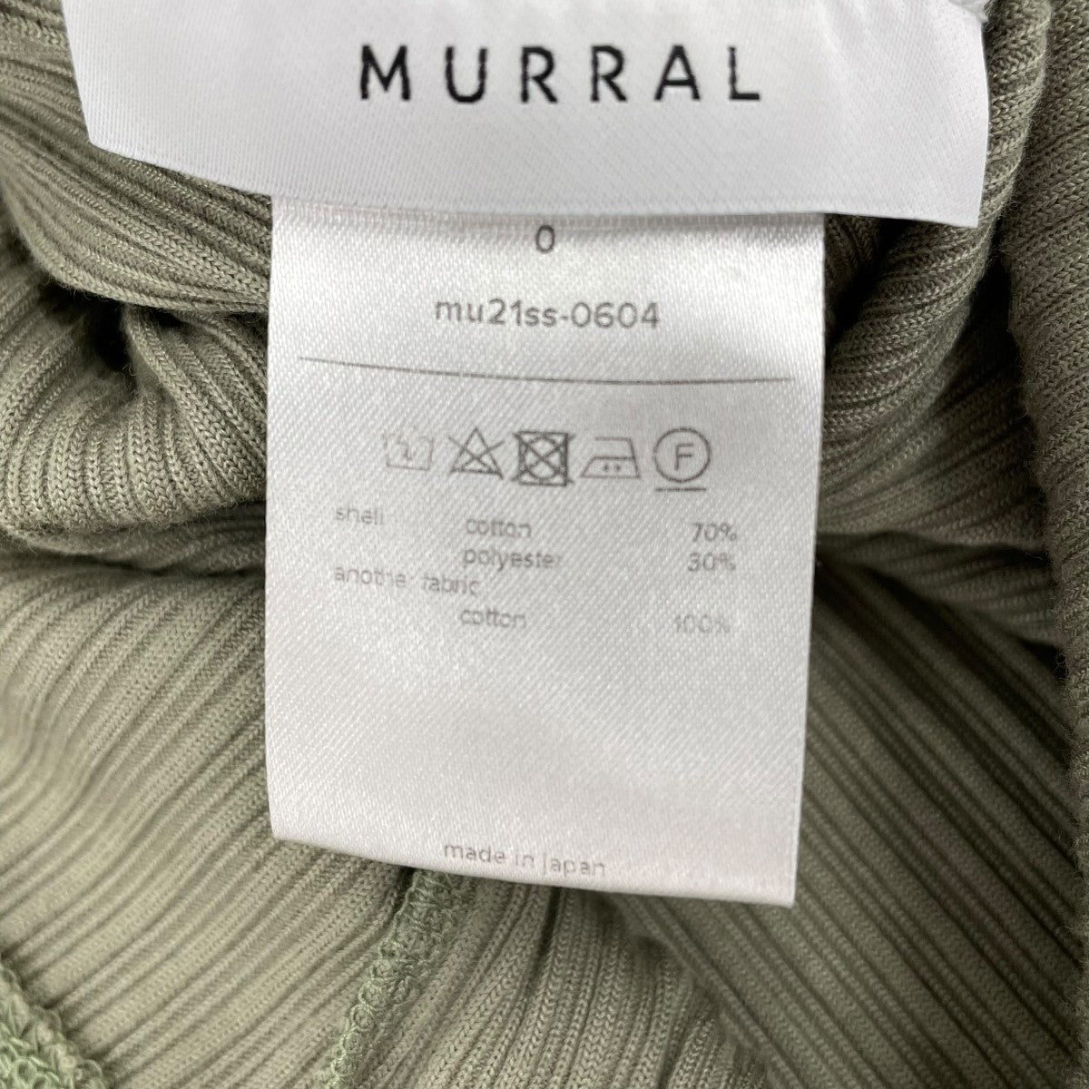 タンクトップmu21ss0604