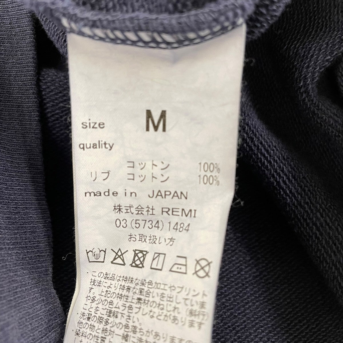 スウェット