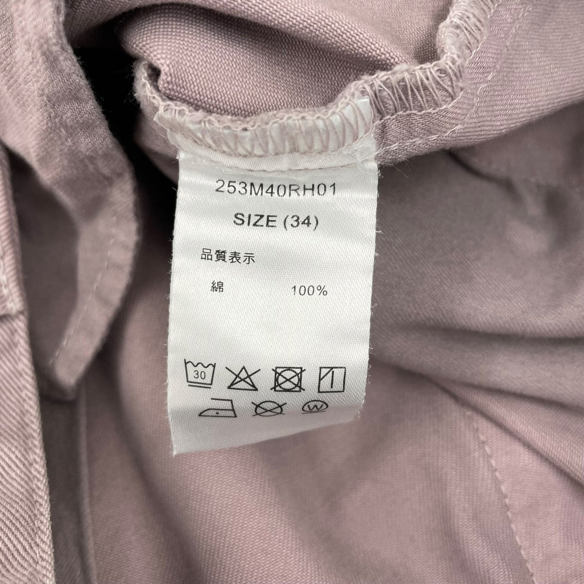 パンツ253M40RH01
