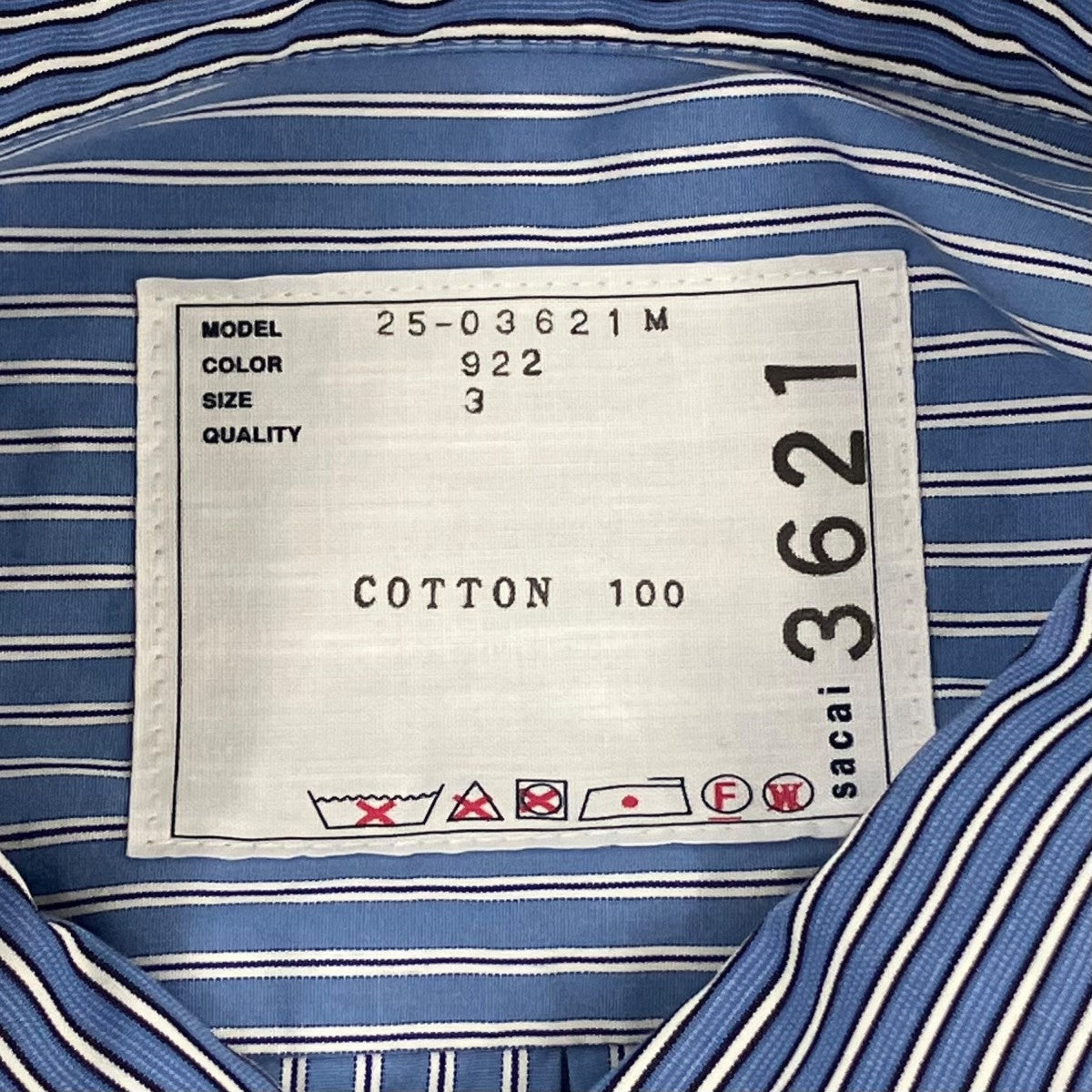 長袖シャツ2503621M