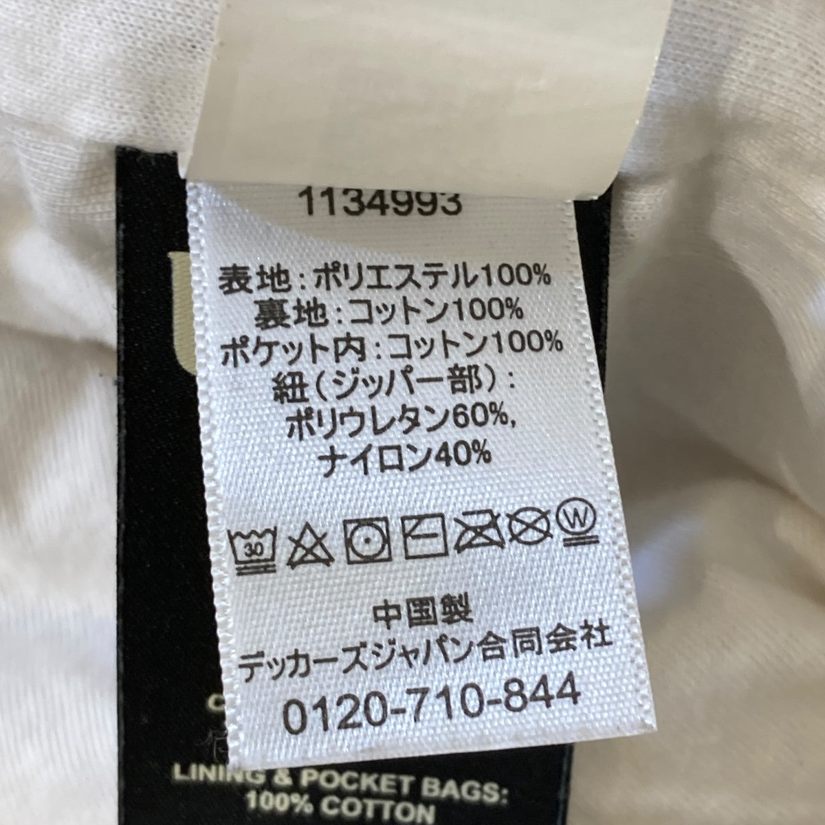 Marlene Sherpa Jacket IIフリースジャケット1134993