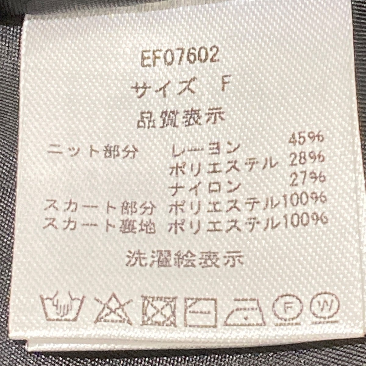 ドビーニットドッキング ワンピースニットワンピース／切替ワンピースEF07602