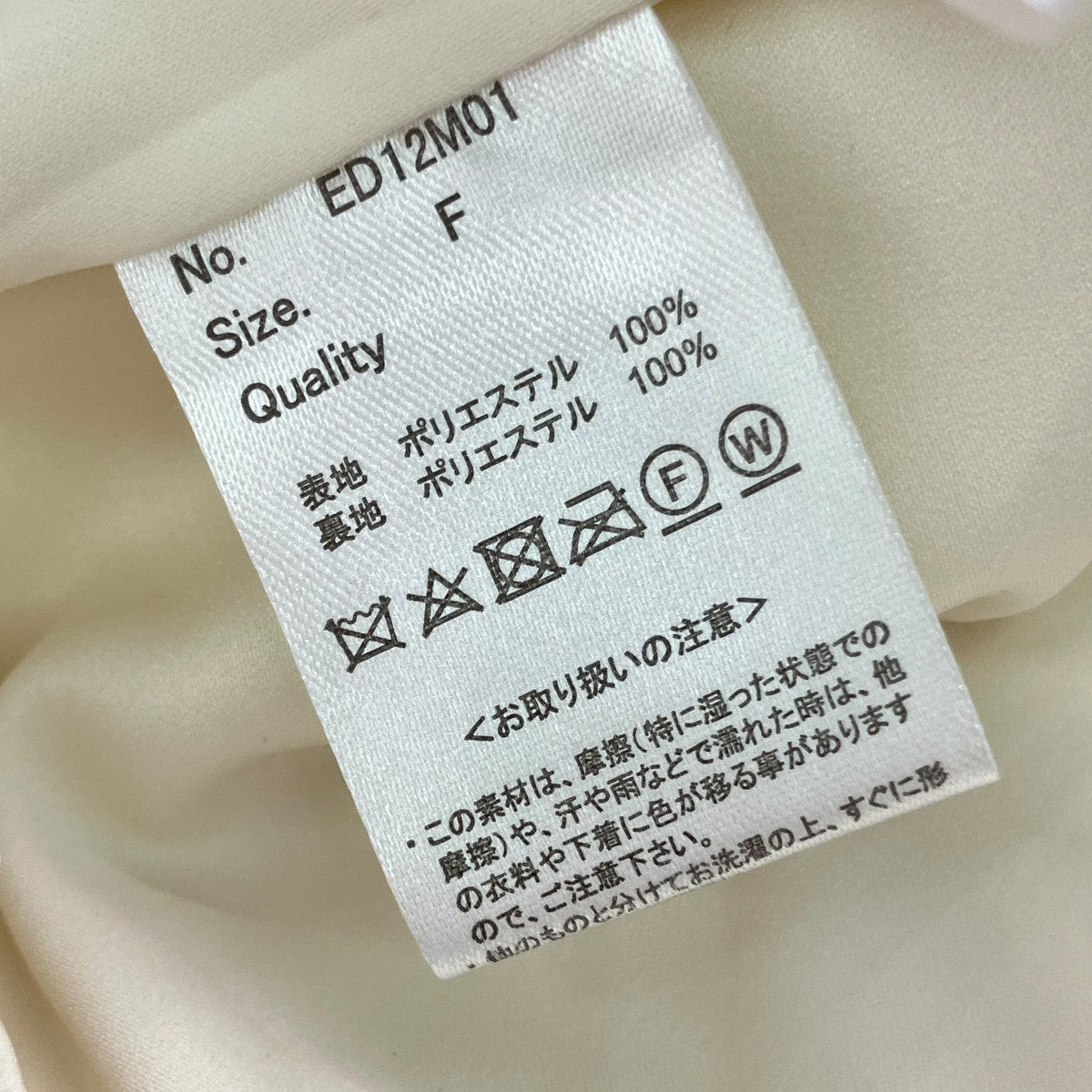 フェザーティアードキャミソールワンピースED12M01