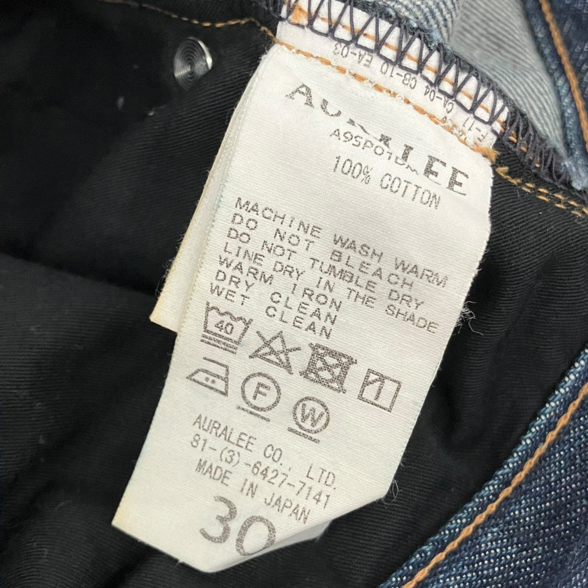 AURALEE HARD TWIST DENIM 5P PANTSデニムパンツA9SP01DM 古着・中古-6枚目のアイテム画像