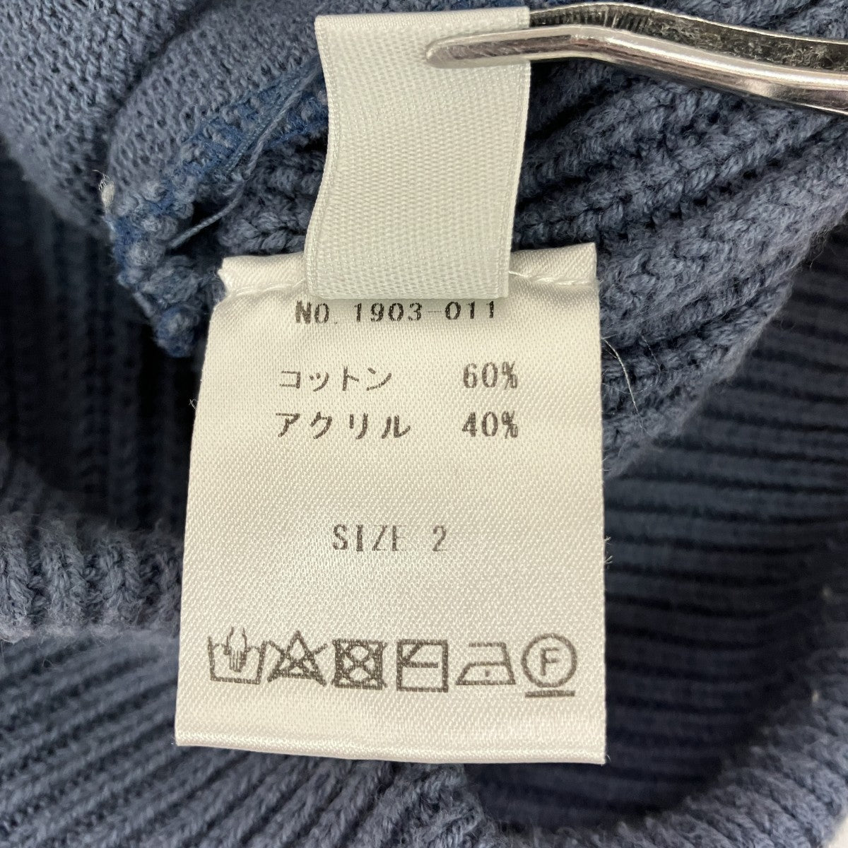 crepuscule rib stitch zip cardiganニットジャケット1903-011 古着・中古-5枚目のアイテム画像