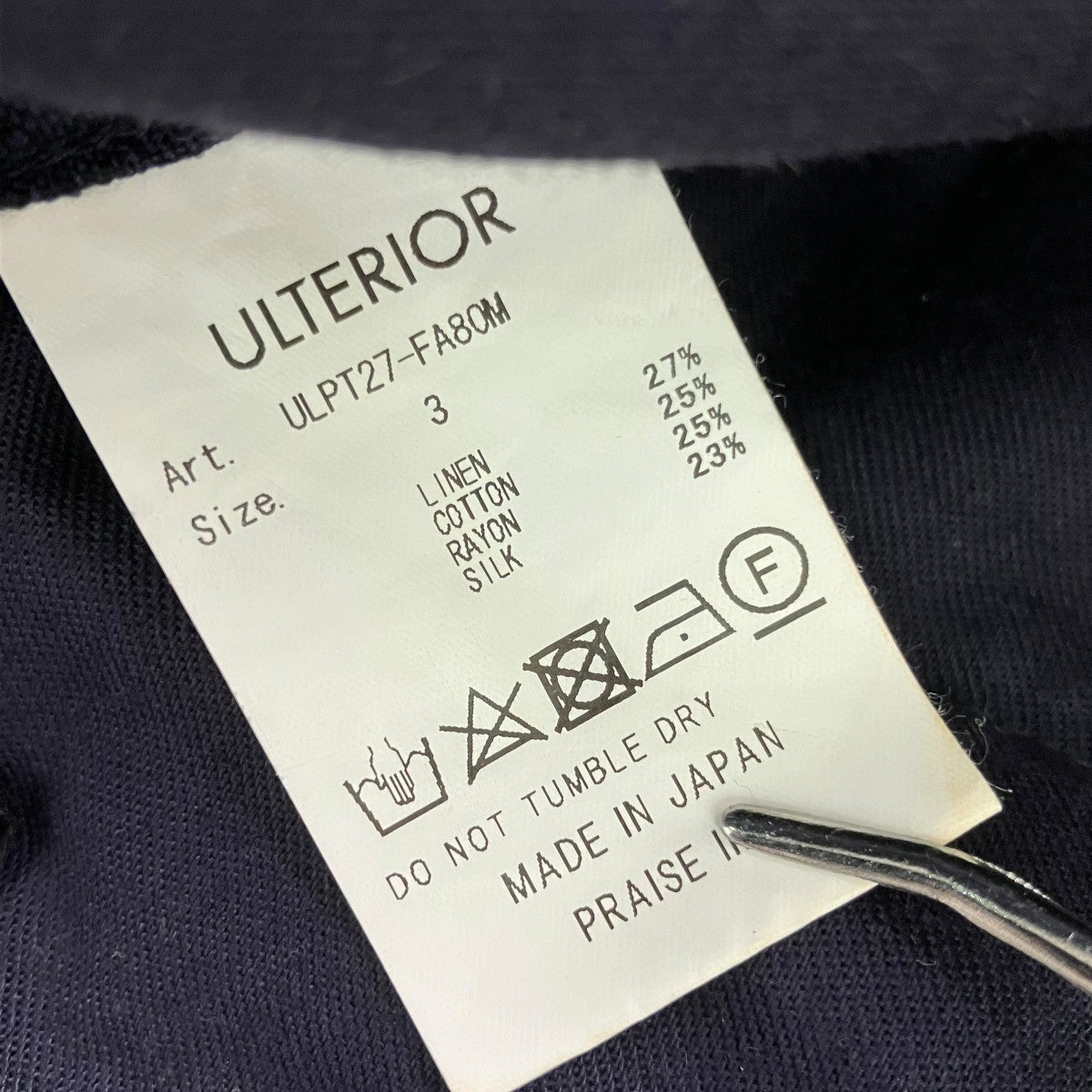 ULTERIOR CHAMBRAY DOBBY EASY MIL PANTSイージーパンツULPT27-FA80M 古着・中古-6枚目のアイテム画像