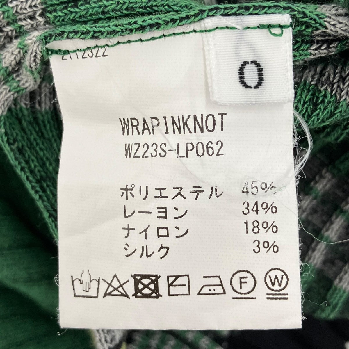 ニットWZ23SLP062