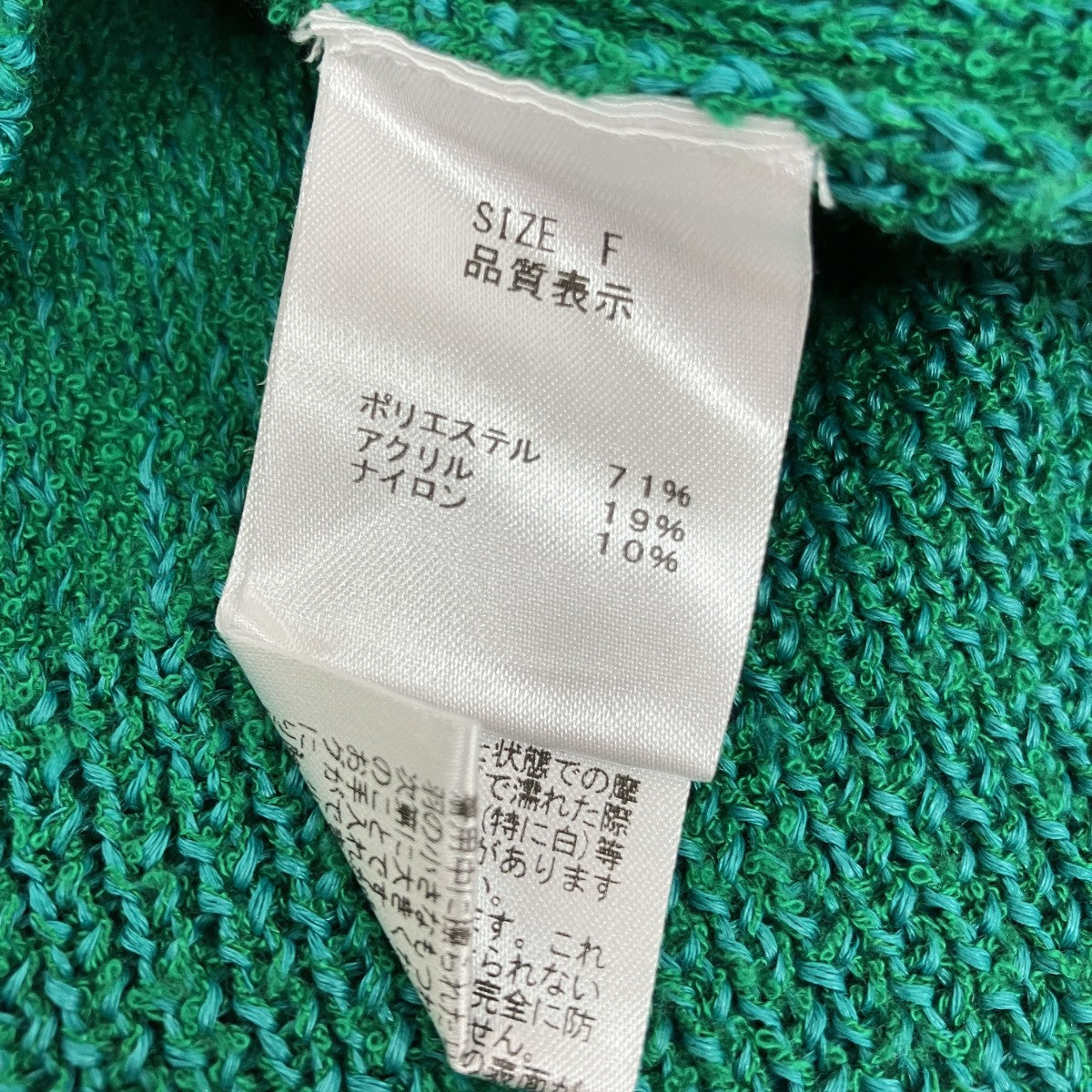 LOUNIE ニットカーディガン 古着・中古-5枚目のアイテム画像