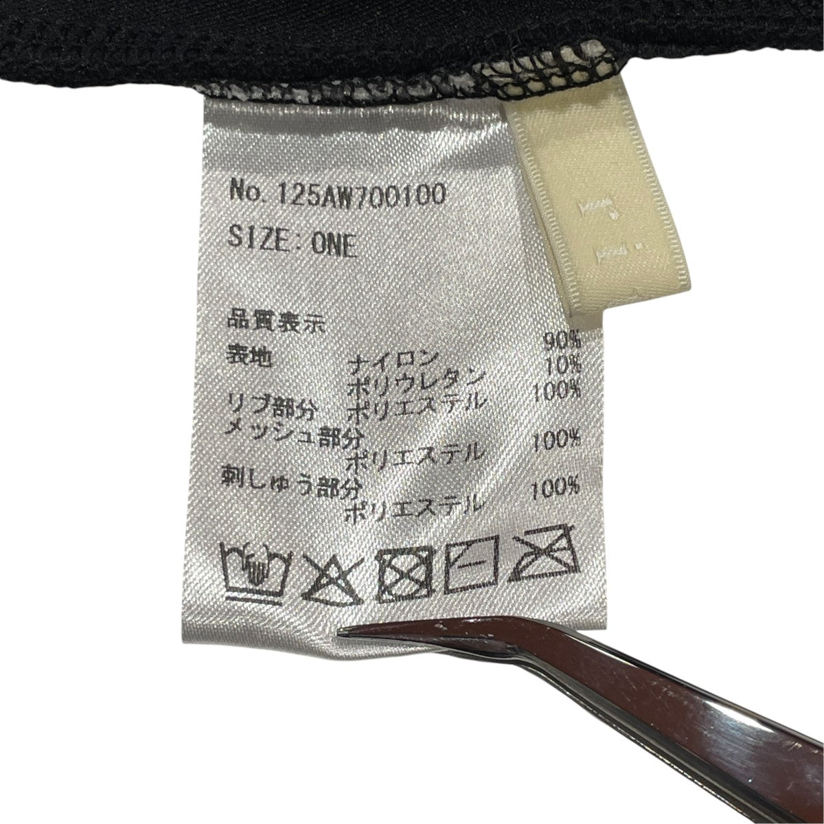 KIKUクロップドトラックスーツトラックジャケット125AW700100