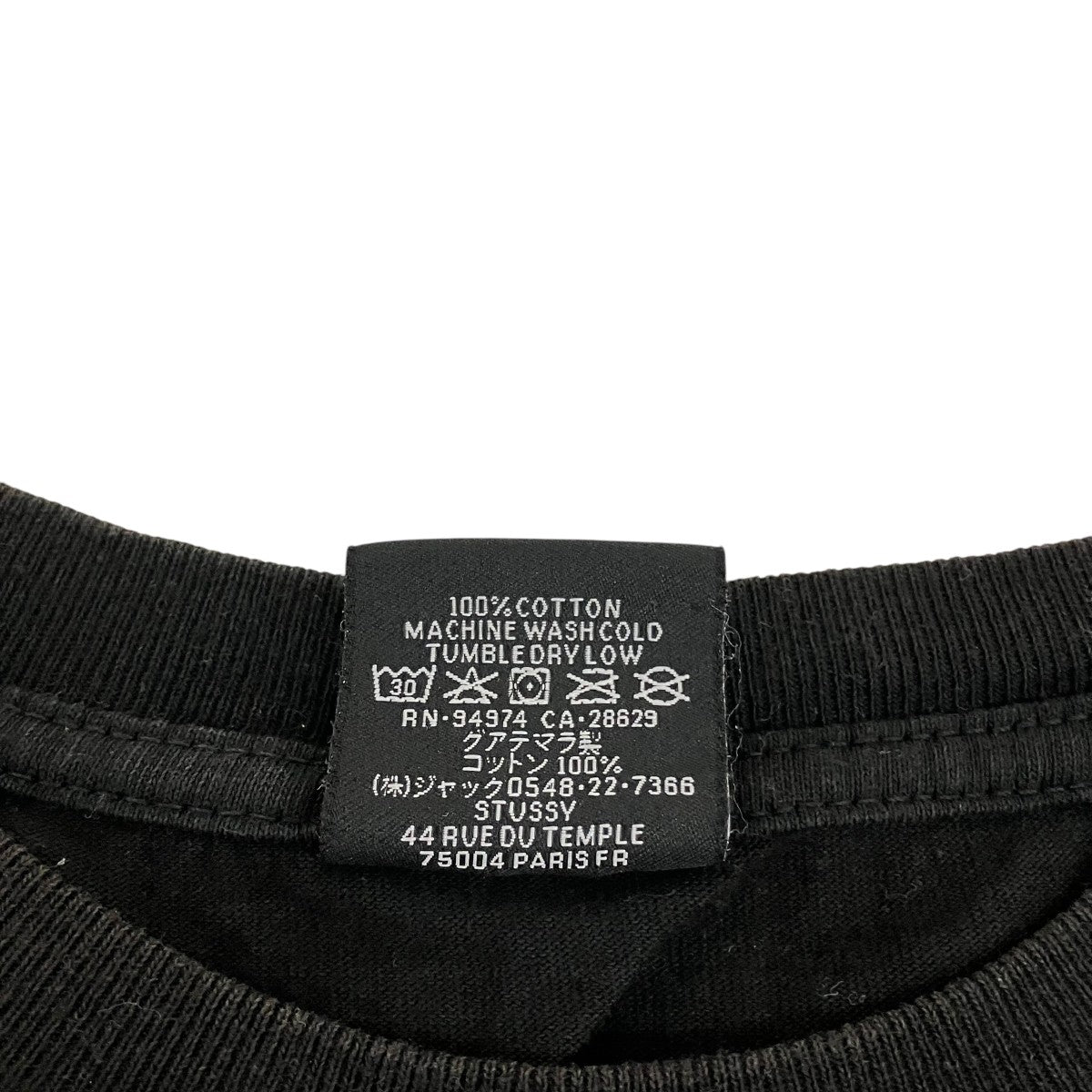 stussy S64 Pigment Dyed Tee半袖Tシャツ 古着・中古-8枚目のアイテム画像