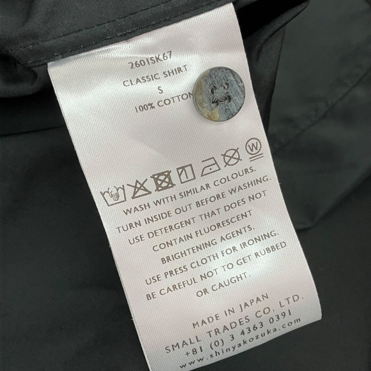 CLASSIC SHIRT長袖シャツ2601SK67