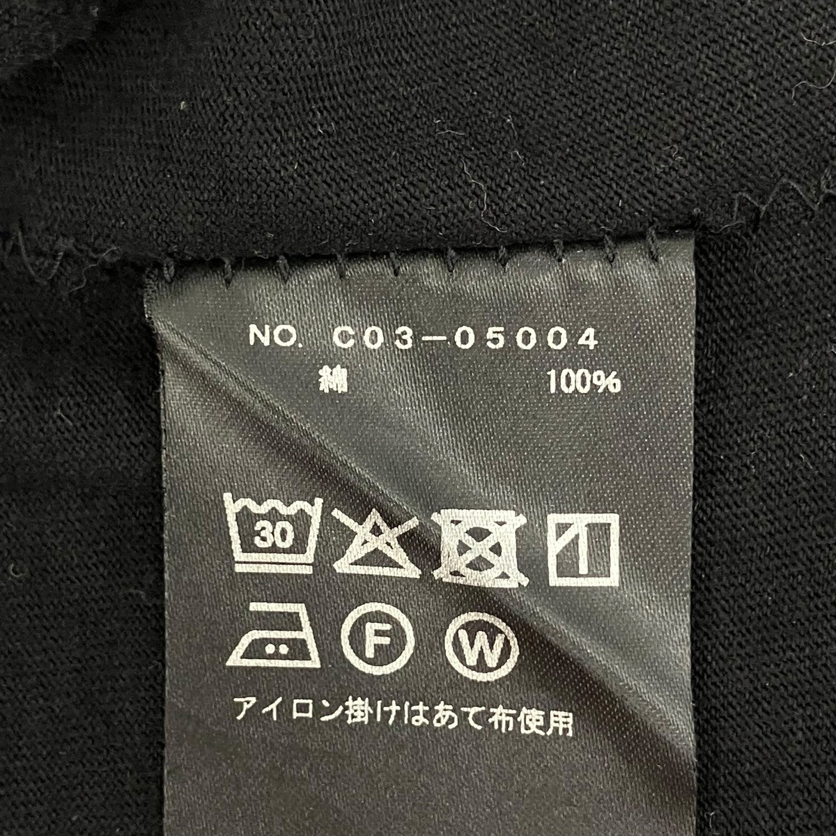 ロングスリーブTシャツC0305004
