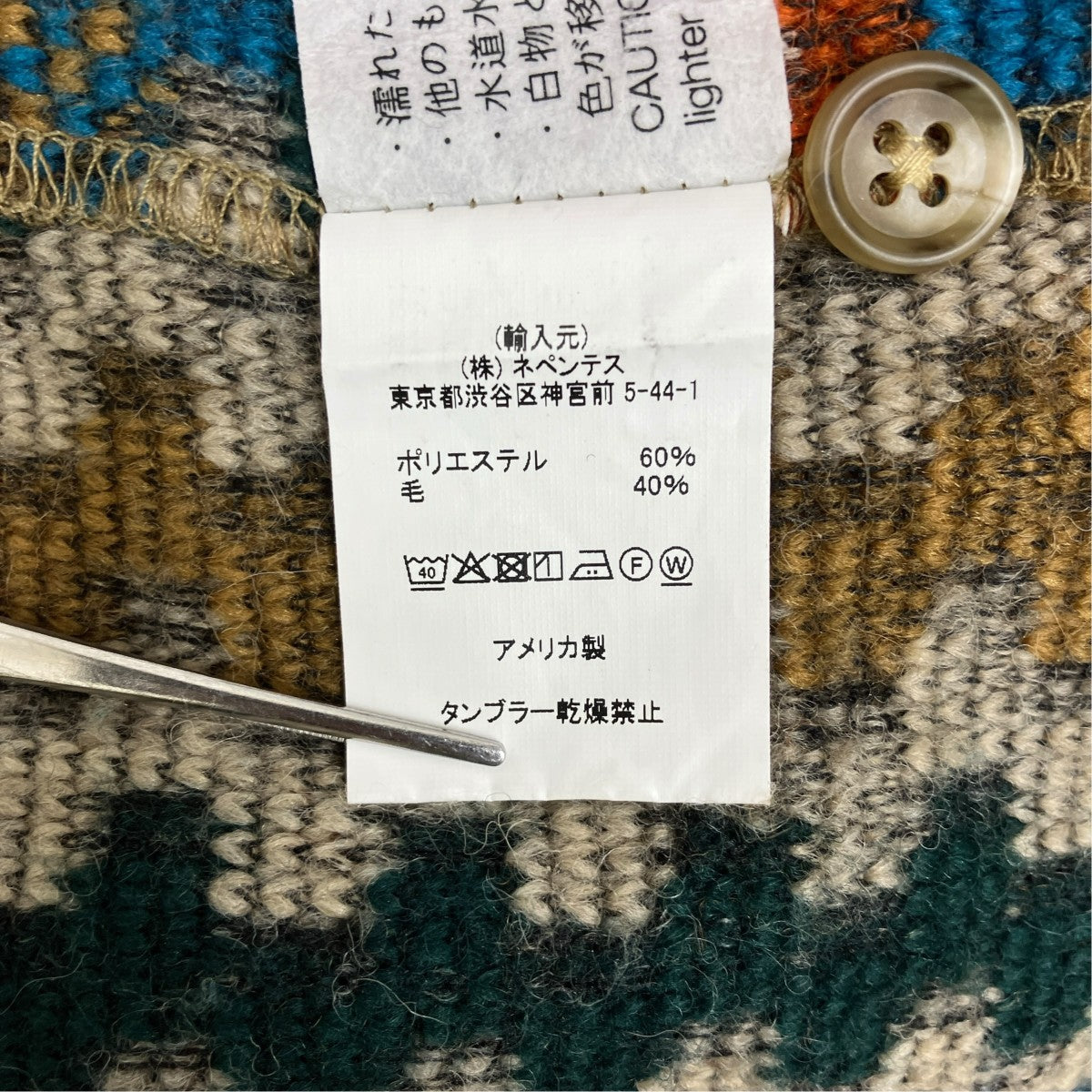23AW Crochet Knit Hoodie