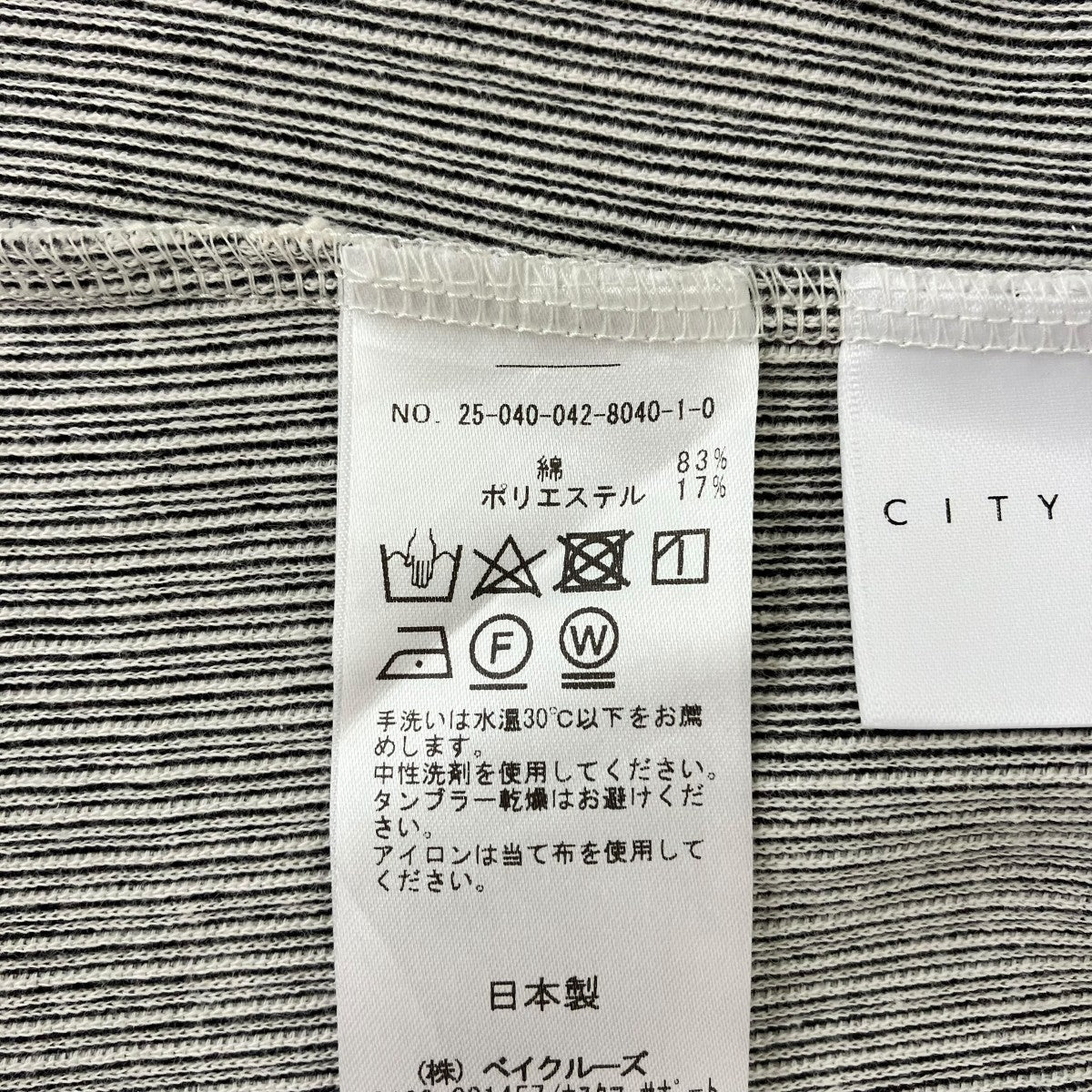 ロングスリーブワンピース25040042804010