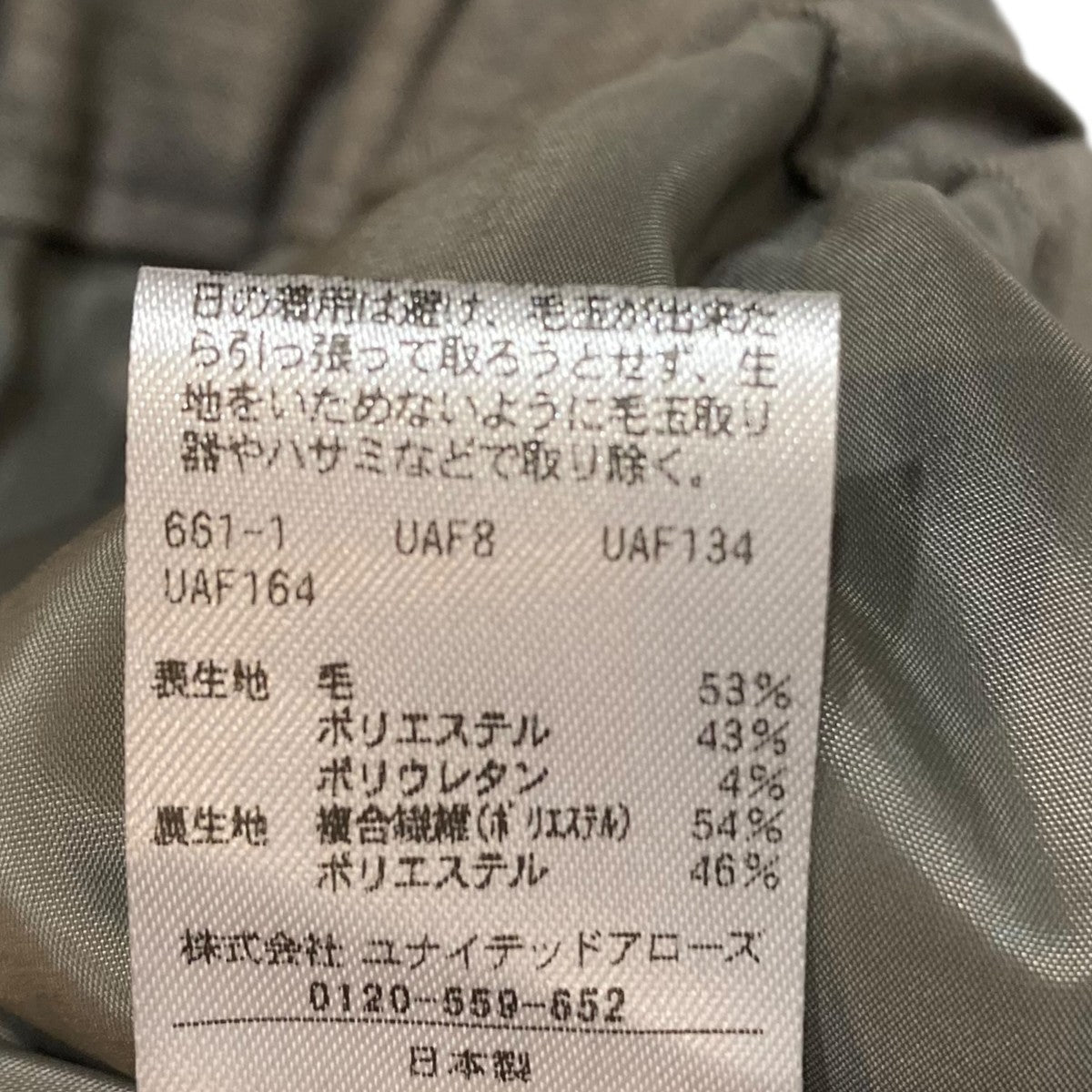 AEWEN MATOPH 26SSインタックパンツパンツ8714-2-020005 古着・中古-7枚目のアイテム画像