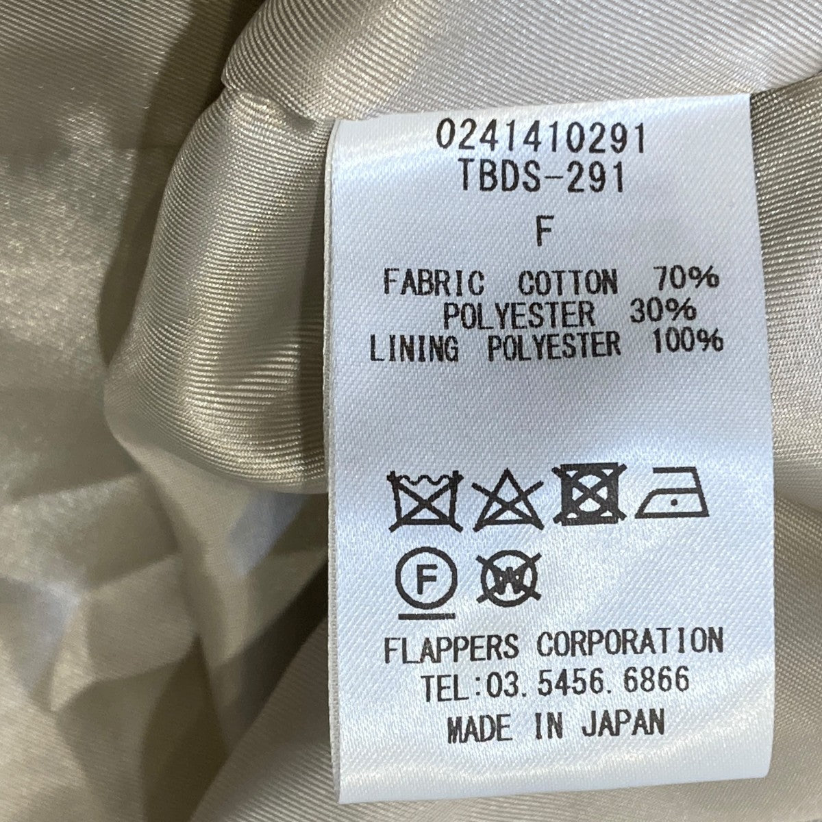 TICCA HPS別注トレンチテントコートTBDS-291 古着・中古-5枚目のアイテム画像