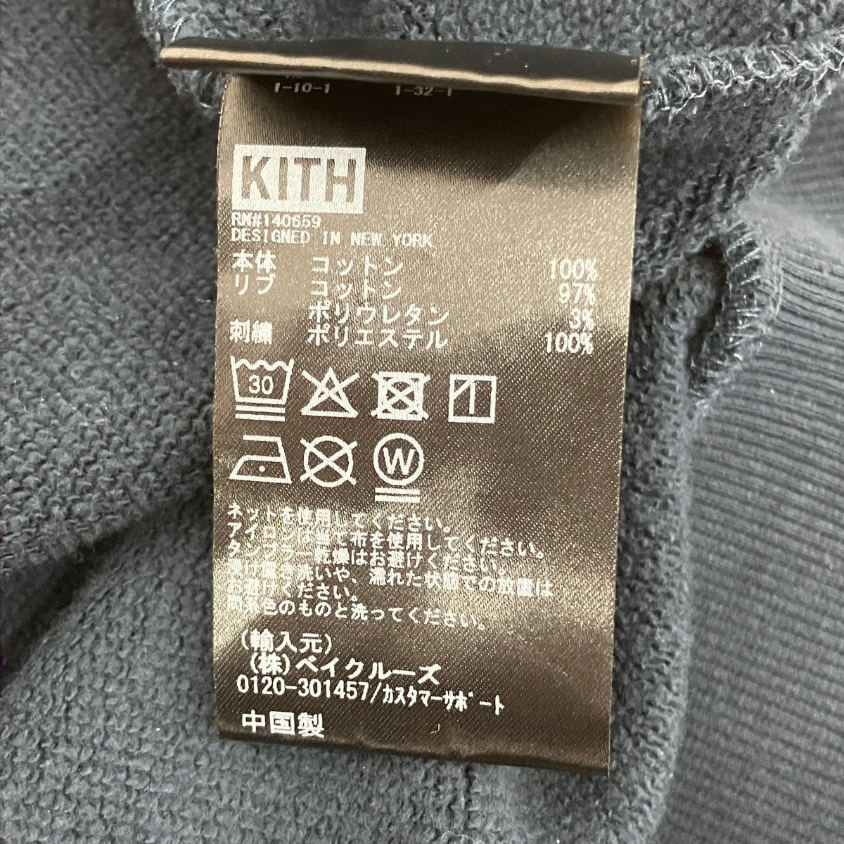 SHIPS別注 KINGS POINTクルーネックスウェット