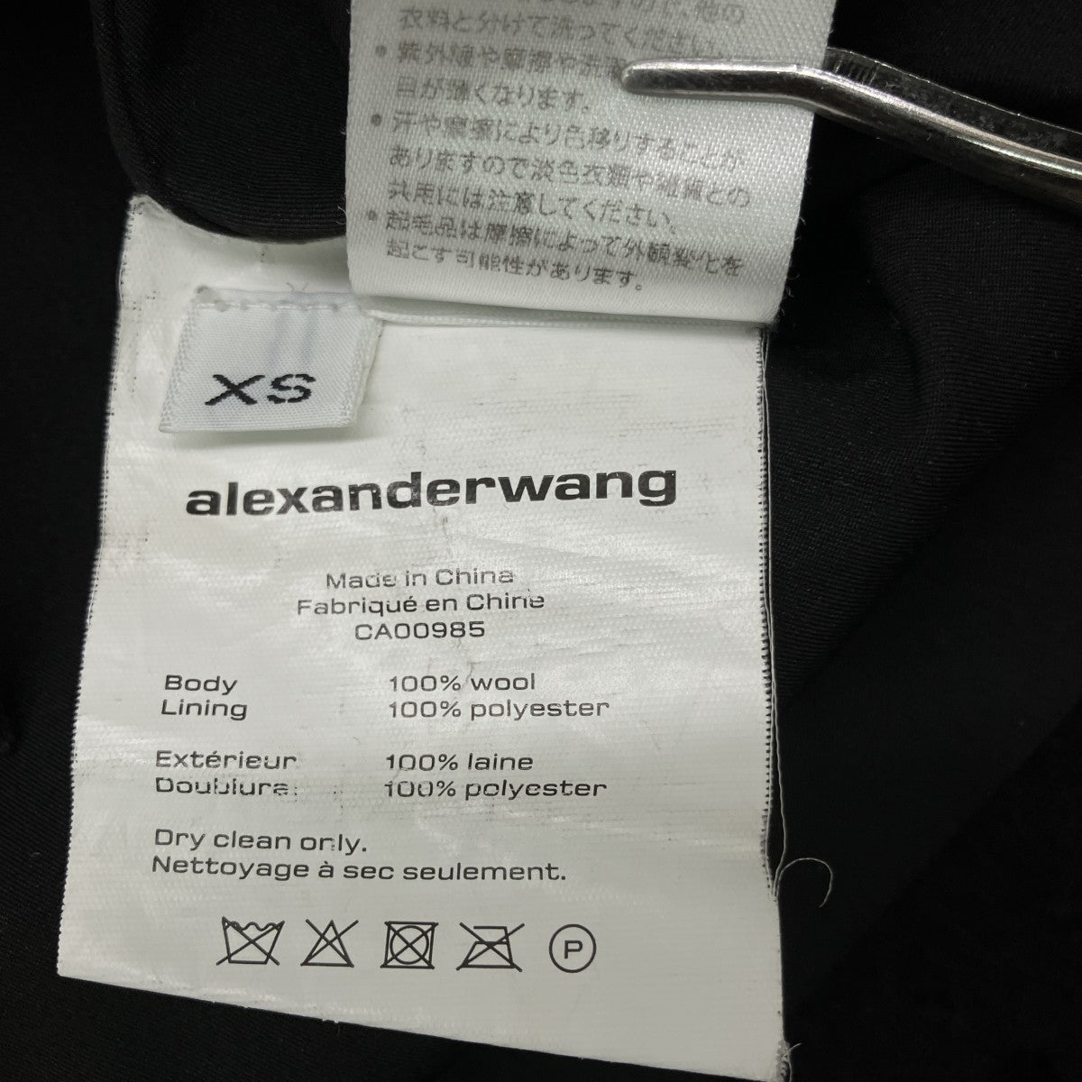 ALEXANDER WANG シャツコート2017626F0020 古着・中古-5枚目のアイテム画像