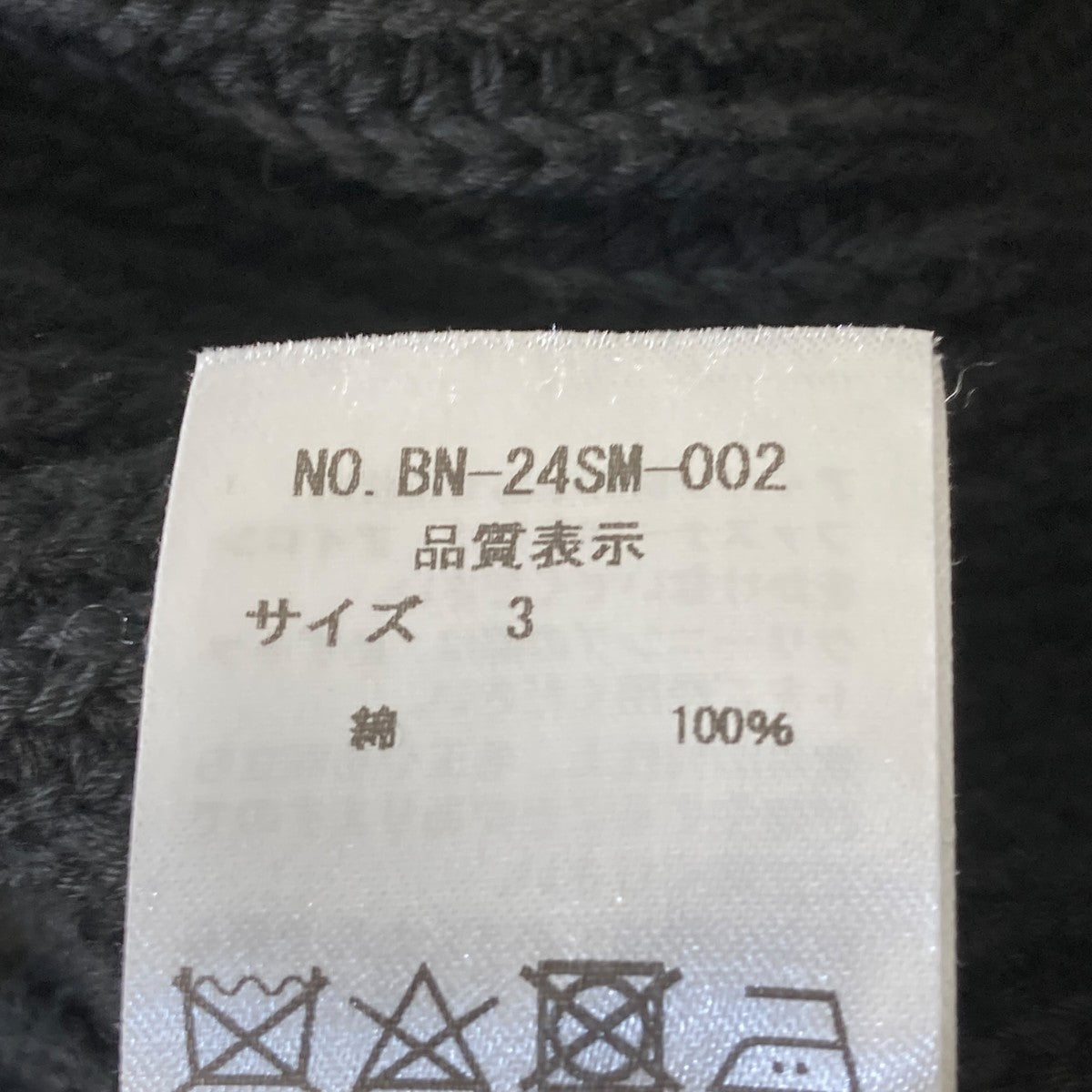 24SSドライバーズニットBN-24SM-002