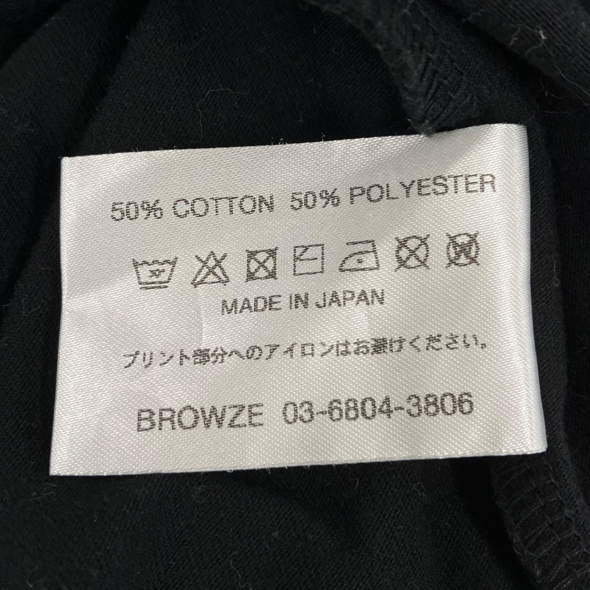TシャツSS23BRENCT07NTL
