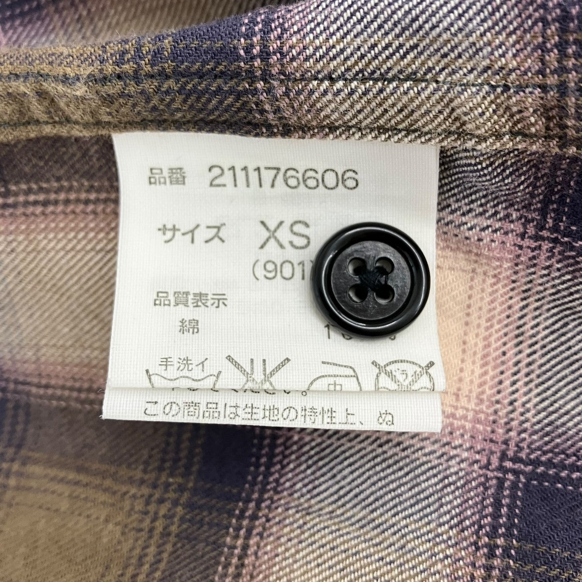 長袖シャツ2111176606