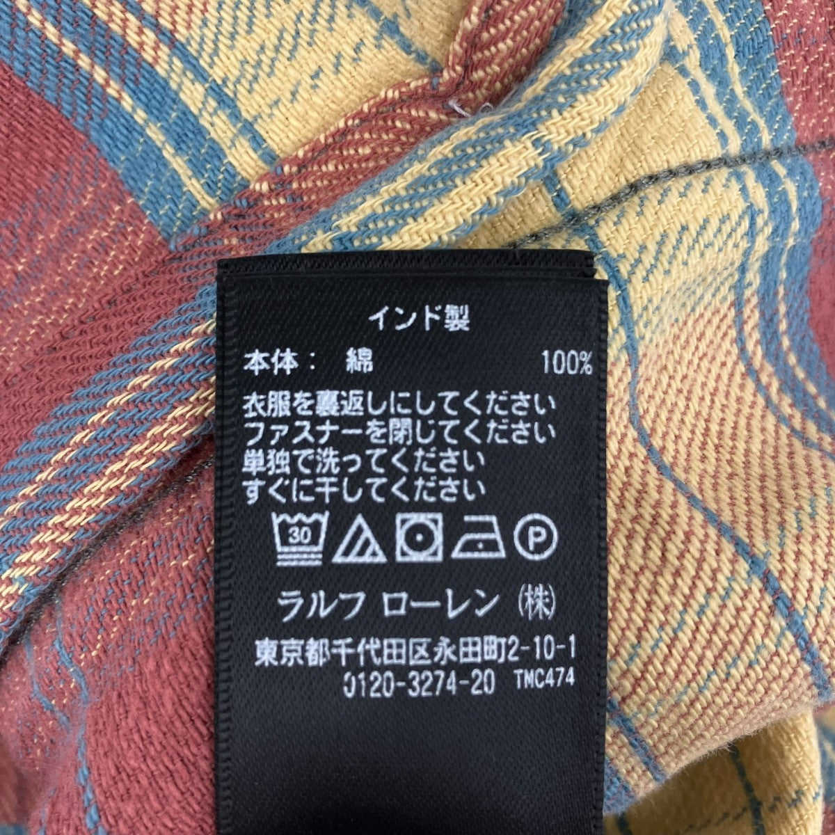 長袖シャツ782631313001