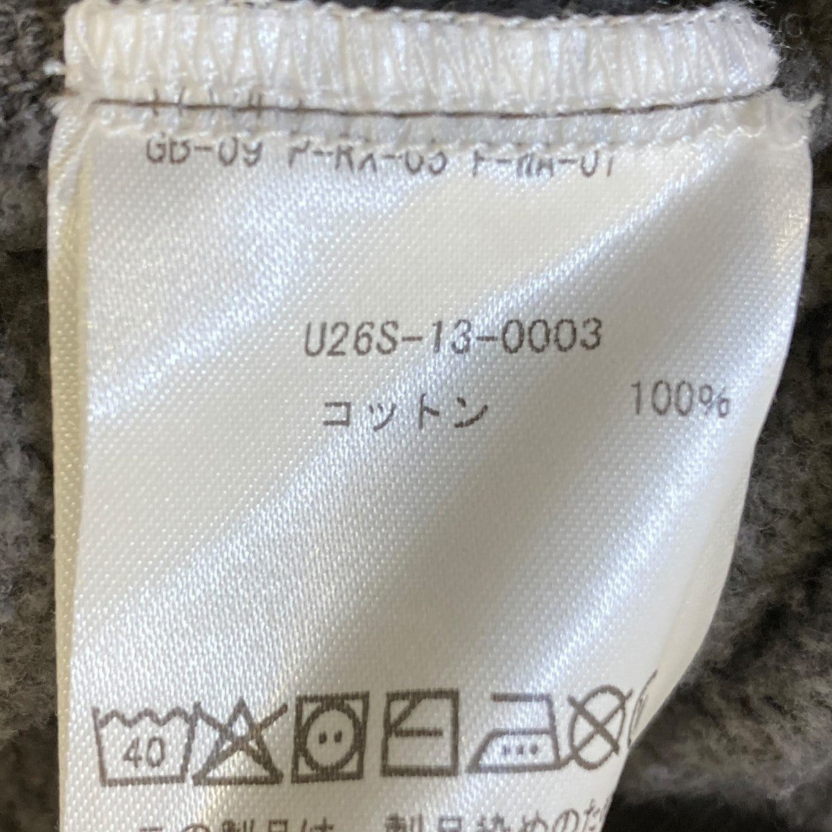 Unlikely 26SSRaglan Sleeve CrewトレーナーU26S-13-0003 古着・中古-7枚目のアイテム画像