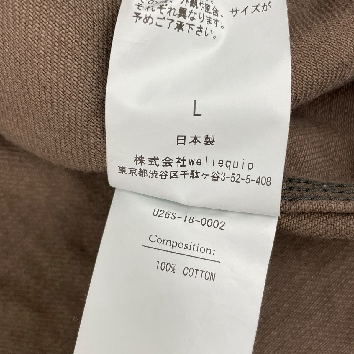 26SSデニムジャケットU26S180002
