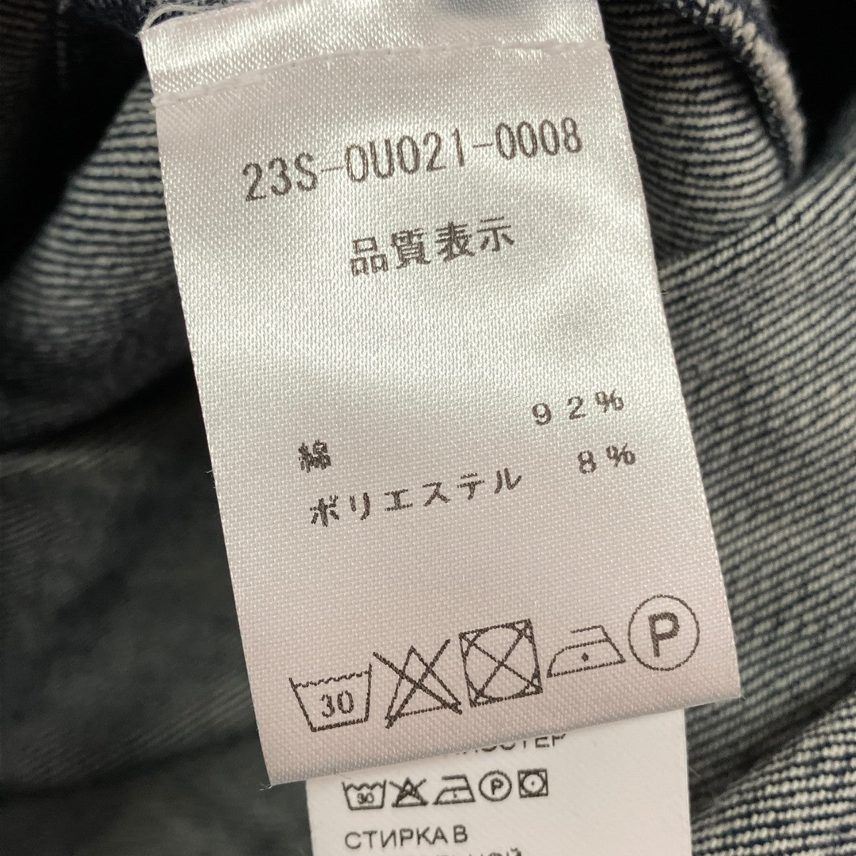 デニムジャケット23S-0U021-0008