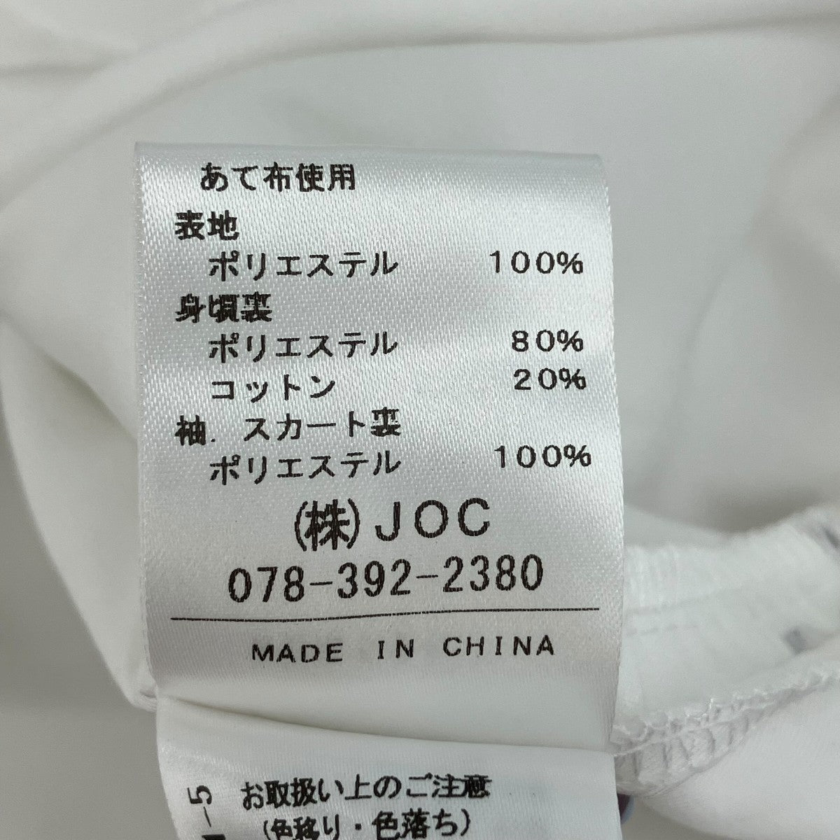 ラズベリー半袖ワンピース23G506